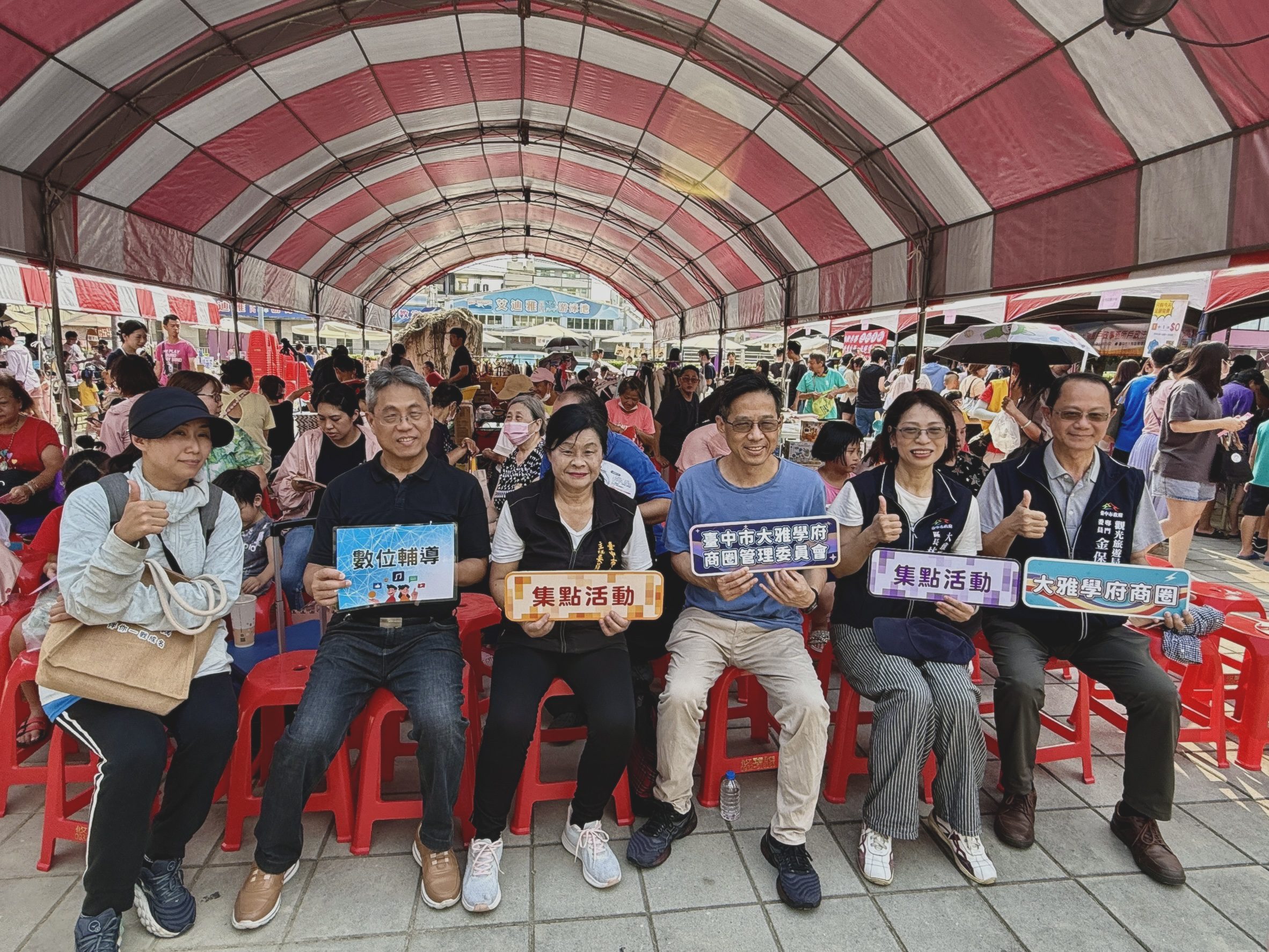 永續尋寶尬消暑派對！　台中大雅學府商圈「麥陶假復古二手市集」夏日限定人氣爆棚