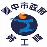 減班休息應與勞工協商 中市勞工局籲雇主不得強迫勞工排定特休