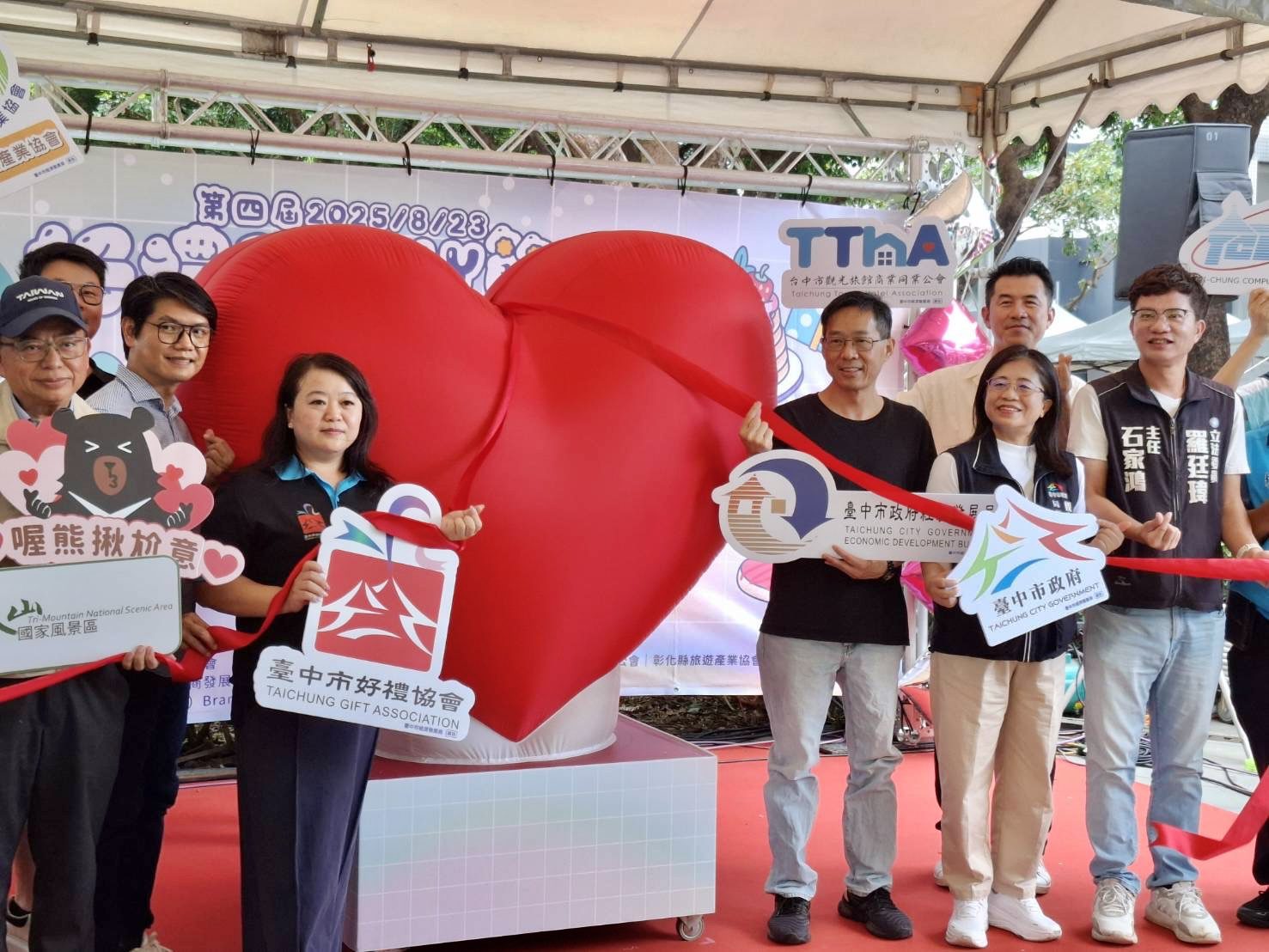 甜心好禮集合！ 台中好禮購BUY節浪漫滿溢市民廣場