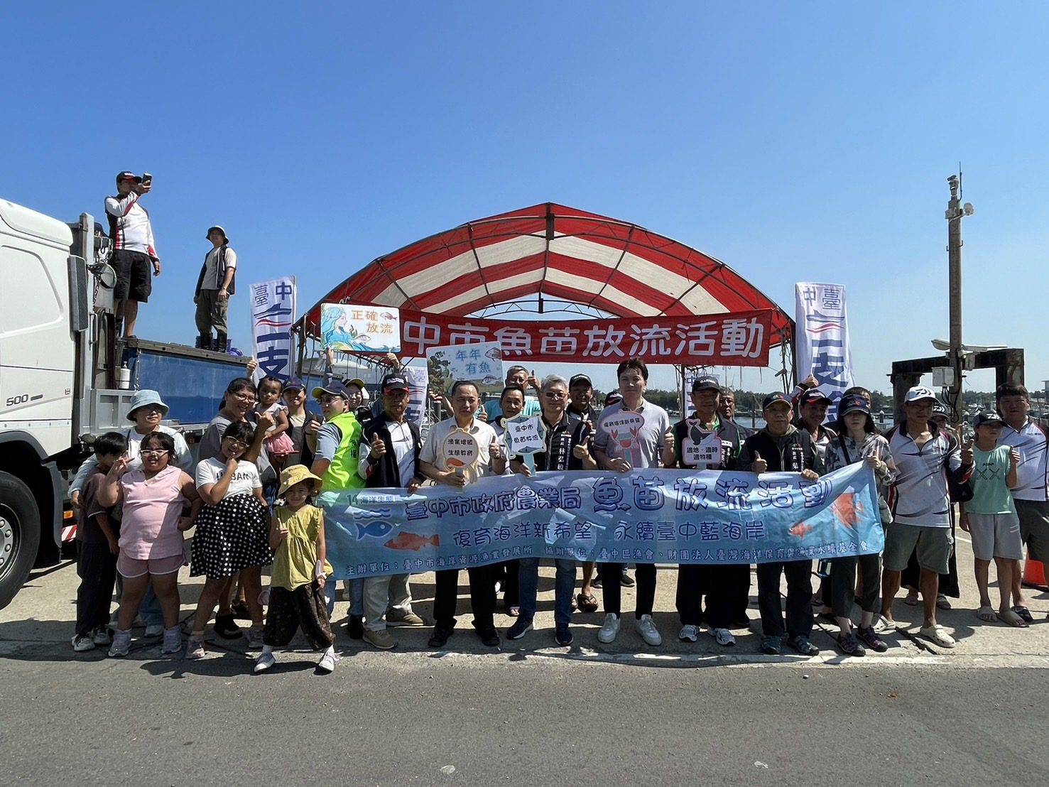 復育海洋新希望 中市農業局舉辦魚苗放流活動 永續台中藍海岸