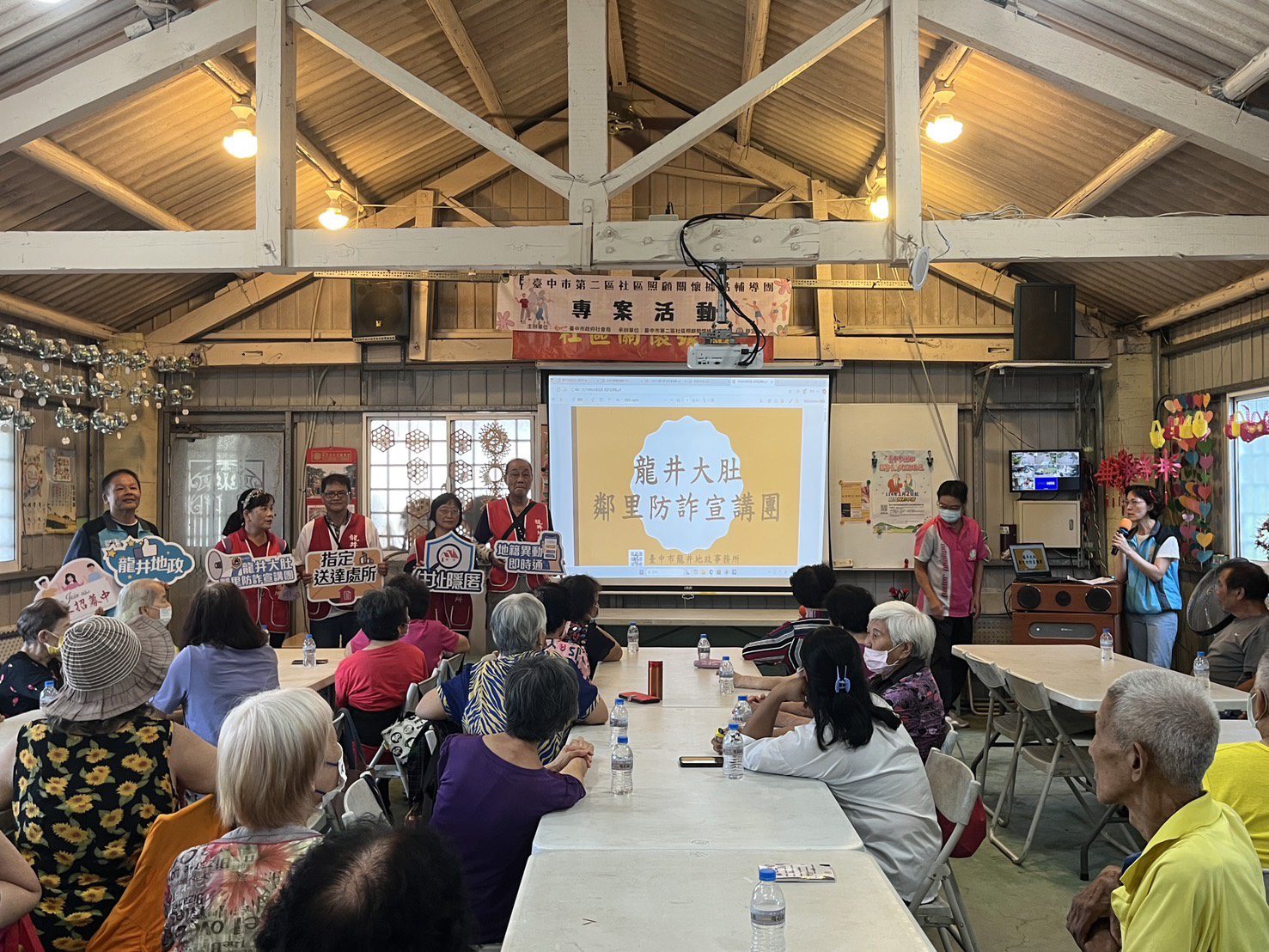 在地志工加入宣講　中市地政局強化鄰里防詐網