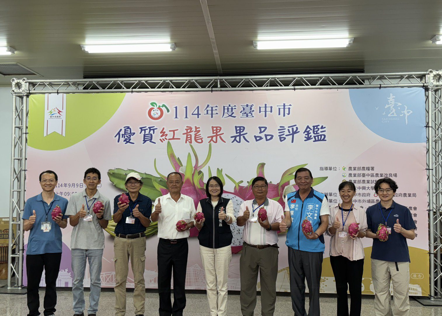 台中市優質紅龍果評鑑結果揭曉　外埔區劉興陽勇奪冠軍！