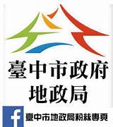 積極償還借款！　中市府依規標售土地償還開發成本 標脫率僅約18%