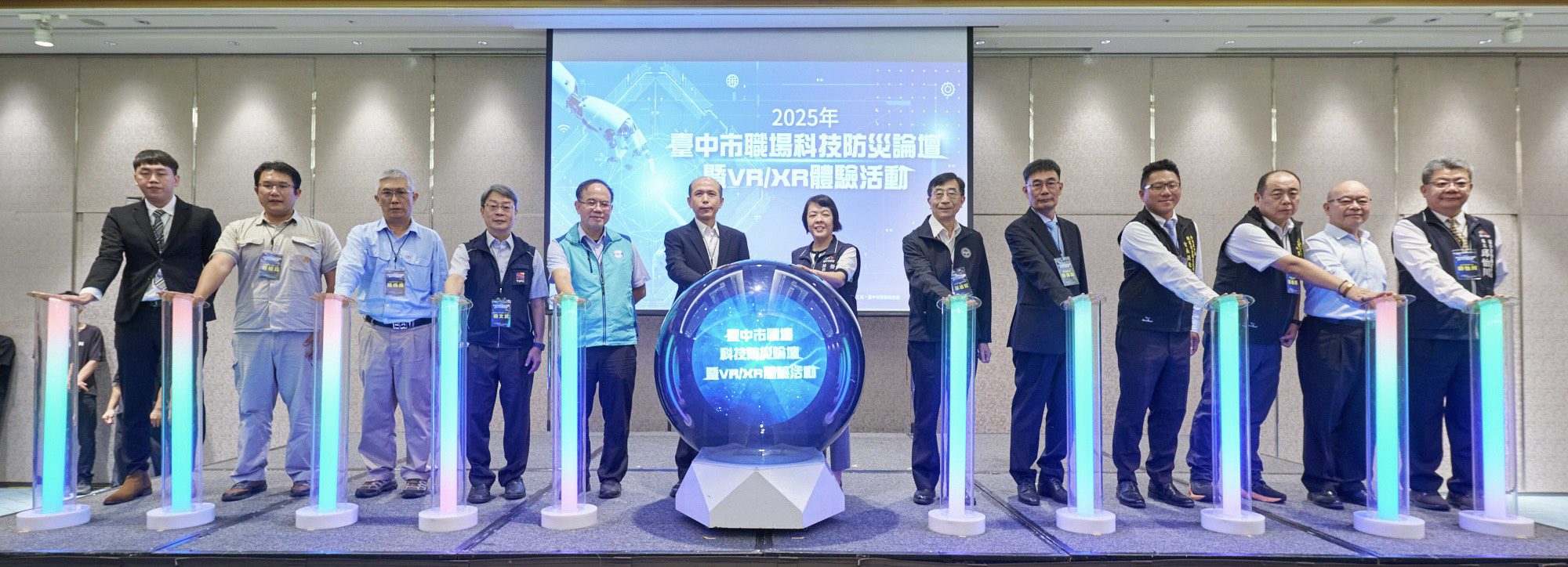 守護勞工安全！　中市府辦「職場科技防災論壇暨VR/XR體驗」
