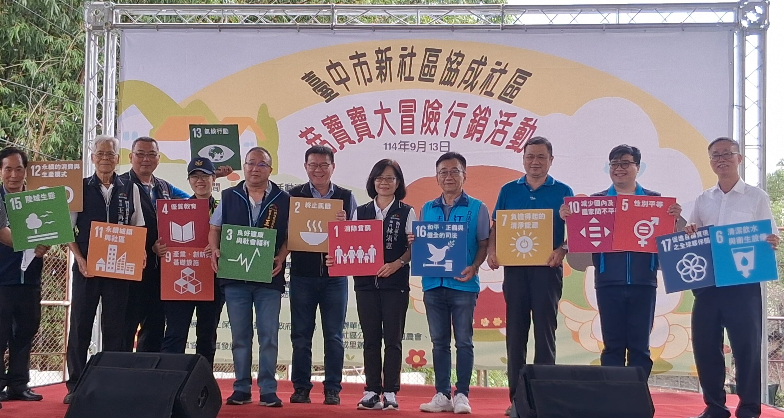香菇知識闖關、風味料理超夯　中市「協成菇寶寶 親子大冒險」熱鬧登場！