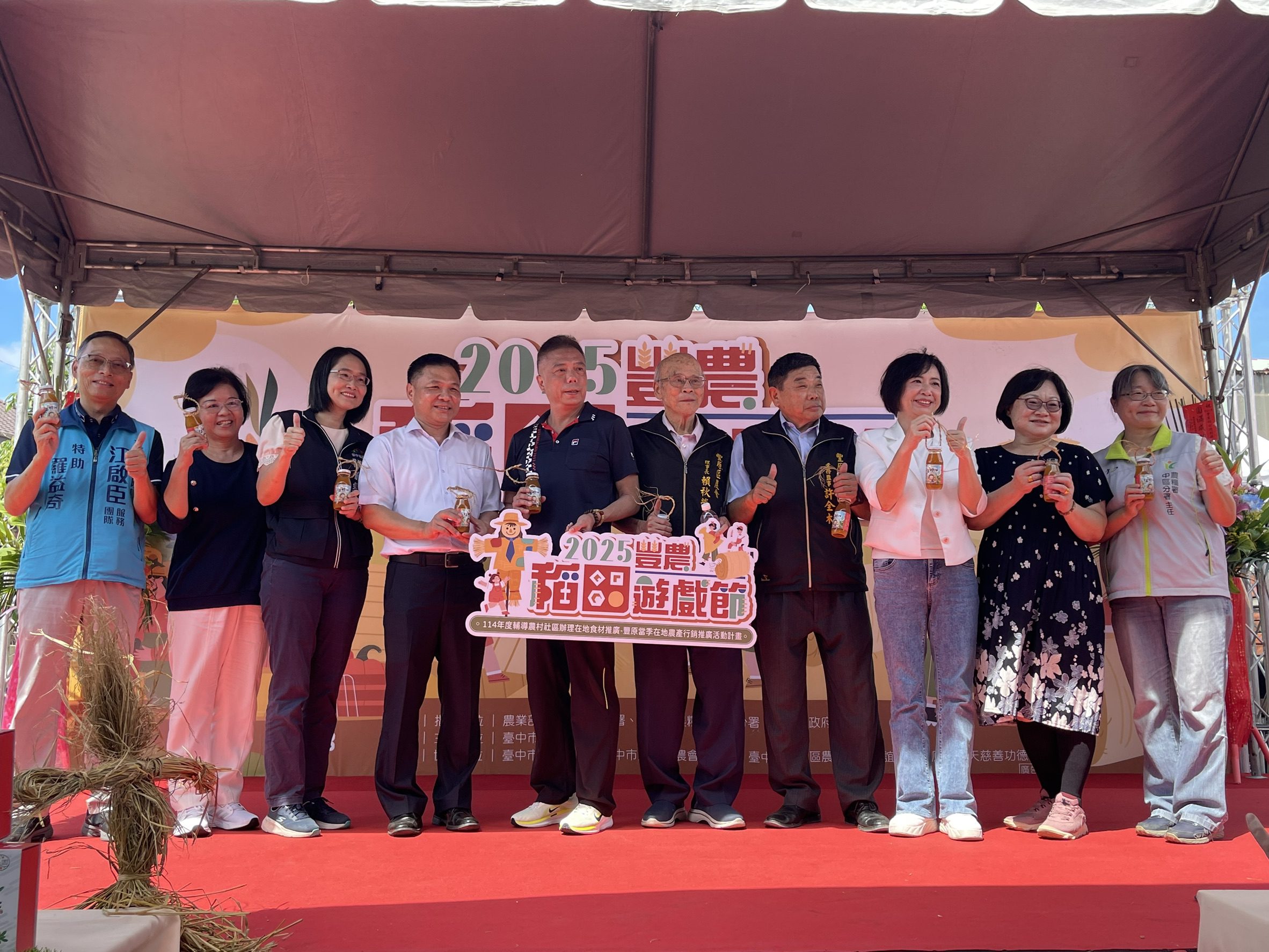 稻草創意×農趣體驗 　「2025豐農稻田遊戲節」熱鬧登場