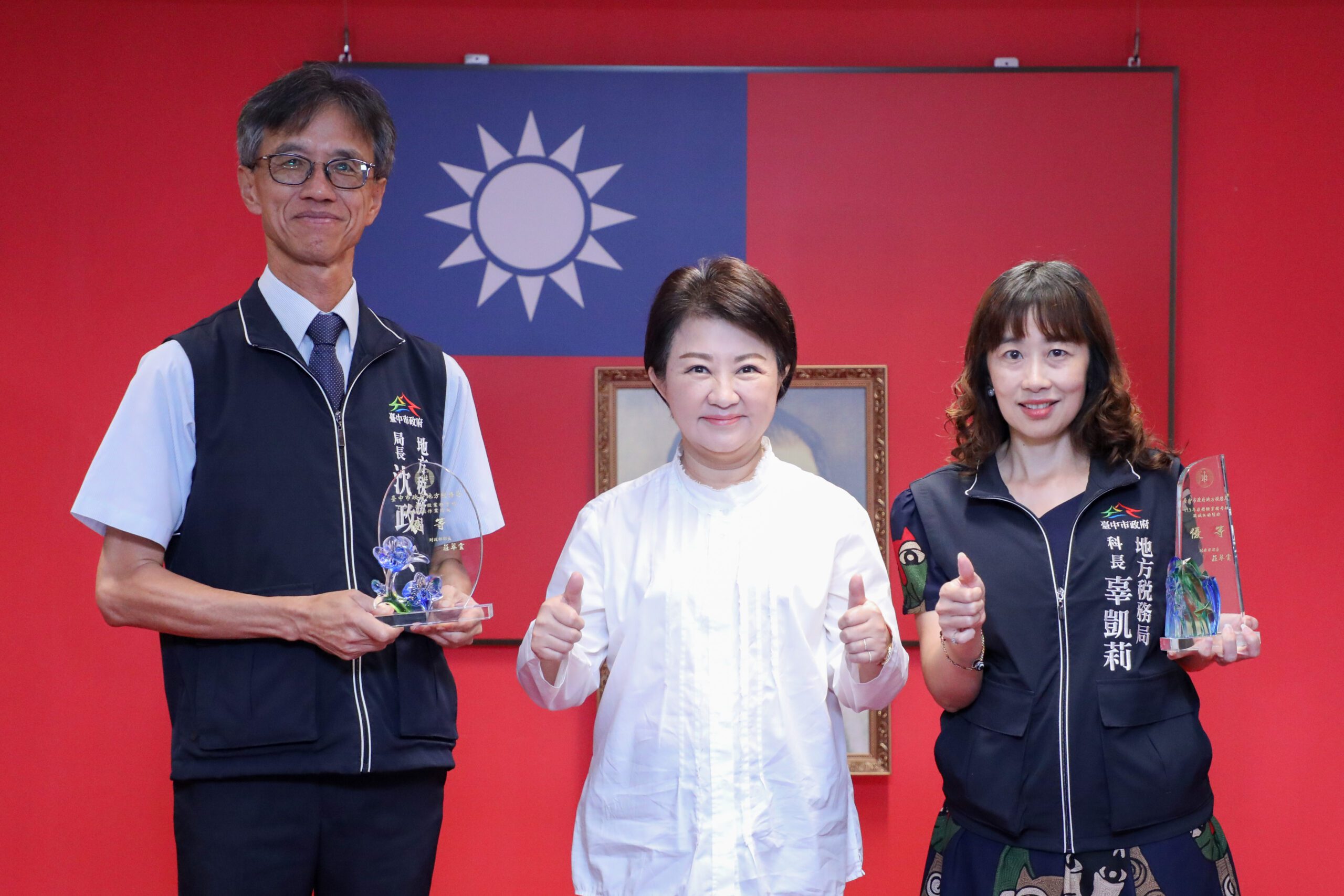 台中地稅局蟬聯財政部雙優等殊榮　市政會議獻獎分享榮耀