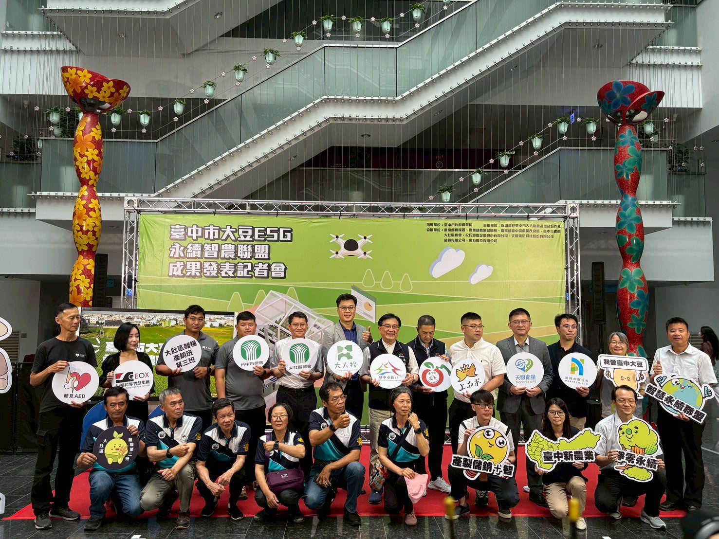 「一粒大豆」的力量! 台中市智農聯盟入圍2025天下「城市治理卓越獎」 「一粒大豆」的力量! 台中市智農聯盟入圍2025天下「城市治理卓越獎」