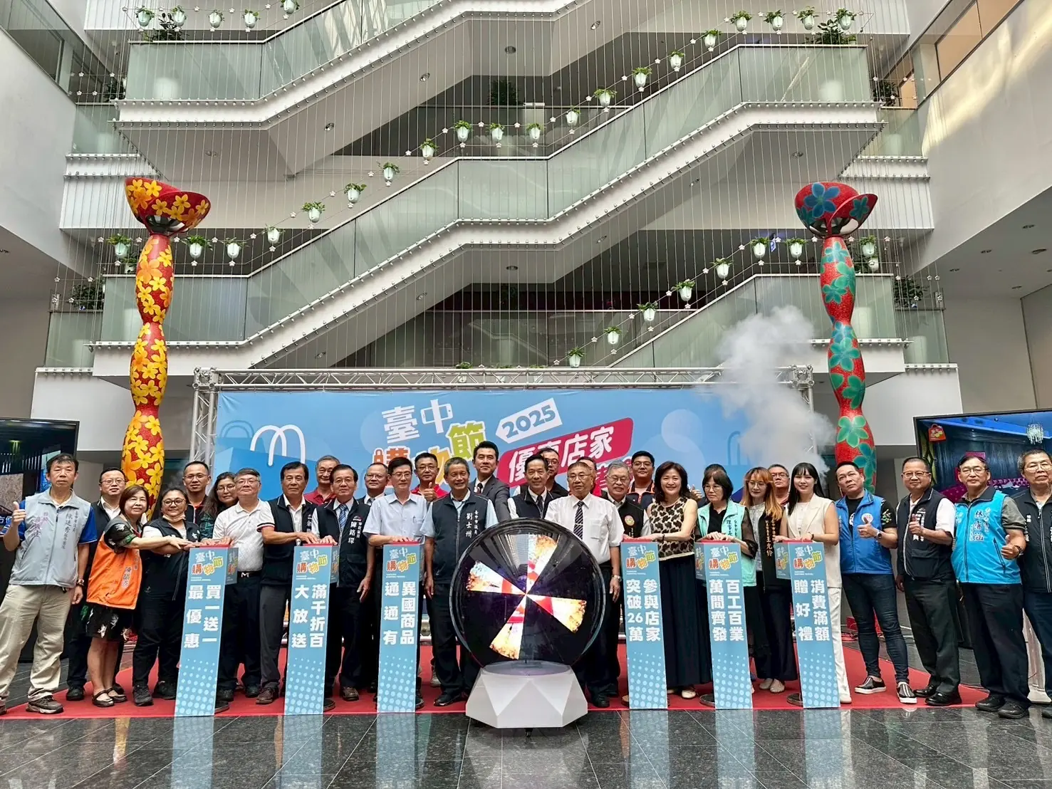 台中購物節「優惠店家」大聯盟！2萬店家、逾3萬項優惠齊發　全城ON SALE