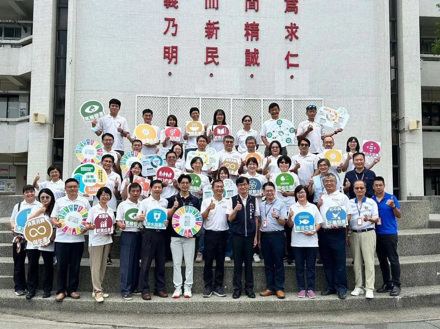 中市教育局環教輔導團授證　聚焦淨零教育與校園永續