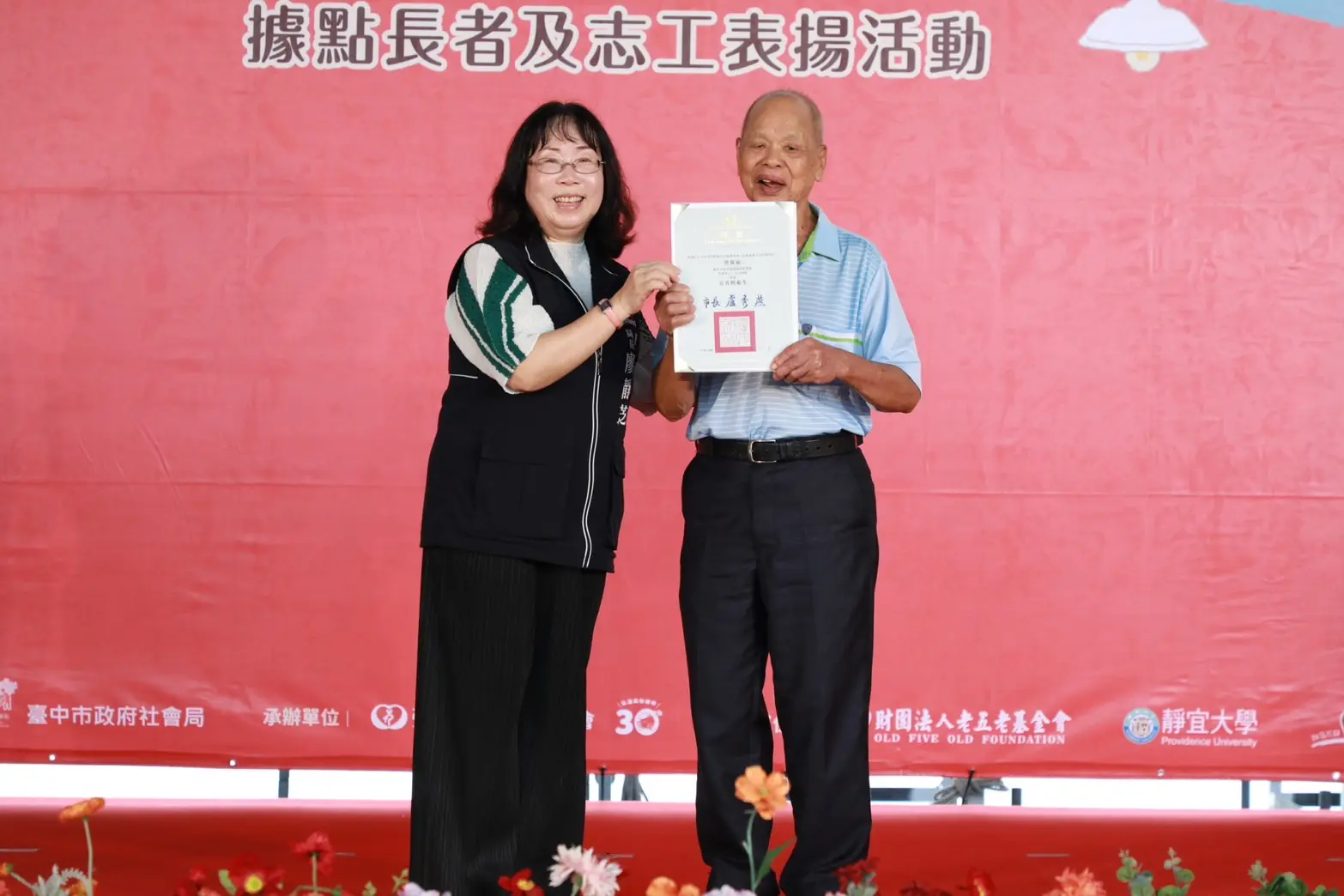 社區照護據點突破520處 　中市社會局表揚長青模範生及志工貢獻