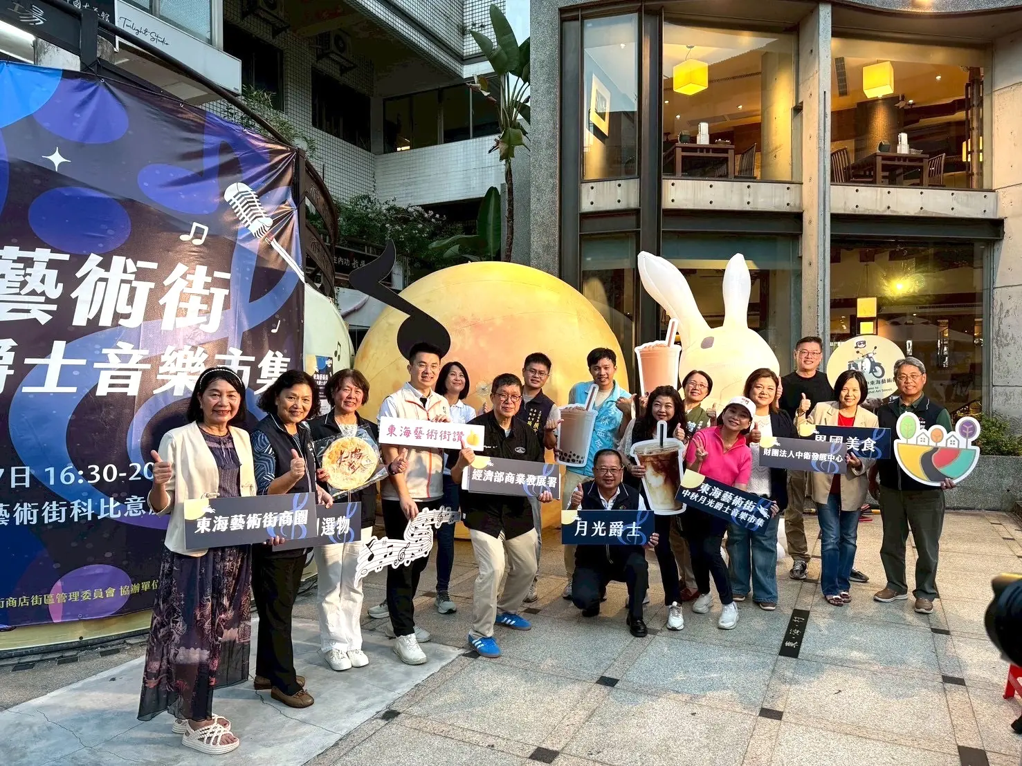 「中秋月光爵士音樂市集」登場 東海藝術街商圈夜晚化身最浪漫音樂街區 「中秋月光爵士音樂市集」登場 東海藝術街商圈夜晚化身最浪漫音樂街區