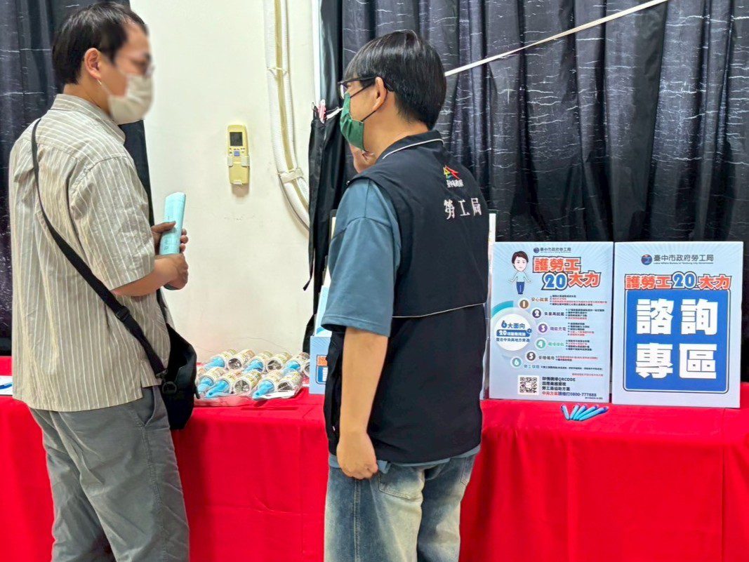 中市府協助新光三越開業補人力　 10/14舉辦聯合徵才釋出百職缺