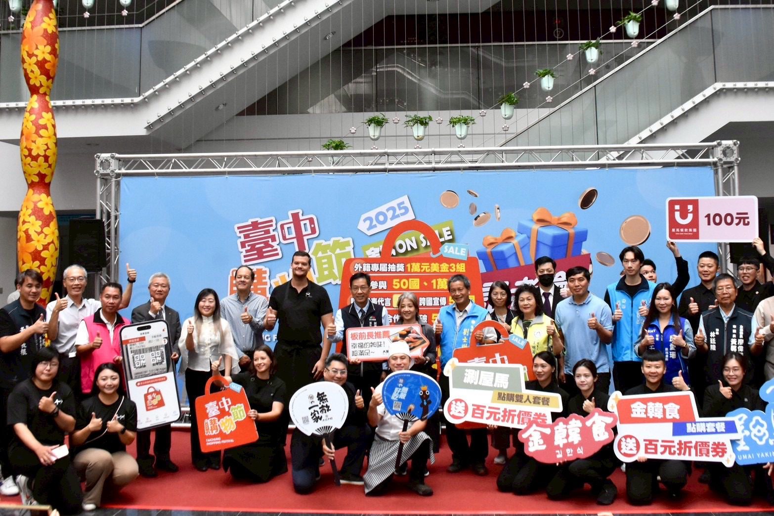 台中國際名片！台中購物節國際化再升級　估逾50國上萬人參與