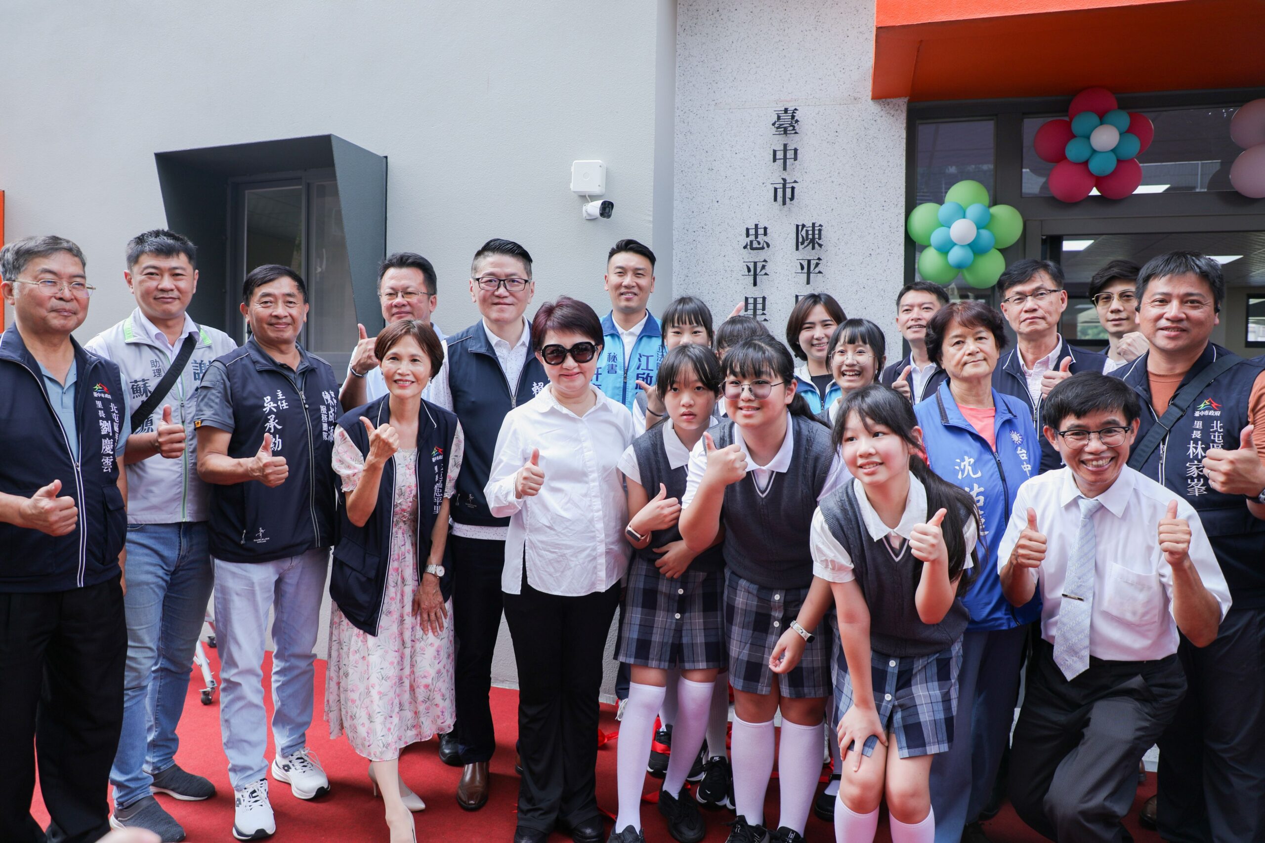 中市忠平里市民活動中心嶄新啟用　盧：打造教育、社區共榮新地標