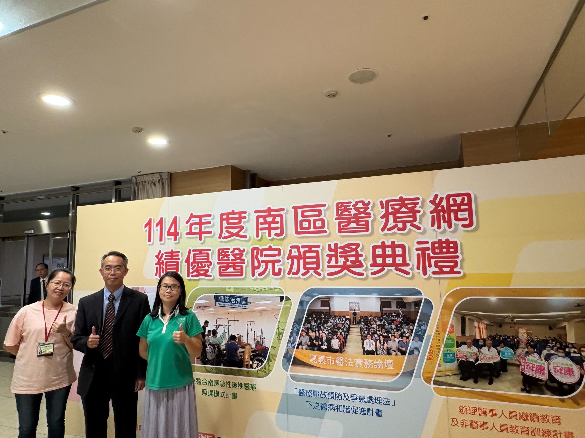 PAC韌性醫療獲肯定 高榮臺南分院奪成果卓越獎 PAC韌性醫療獲肯定 高榮臺南分院奪成果卓越獎