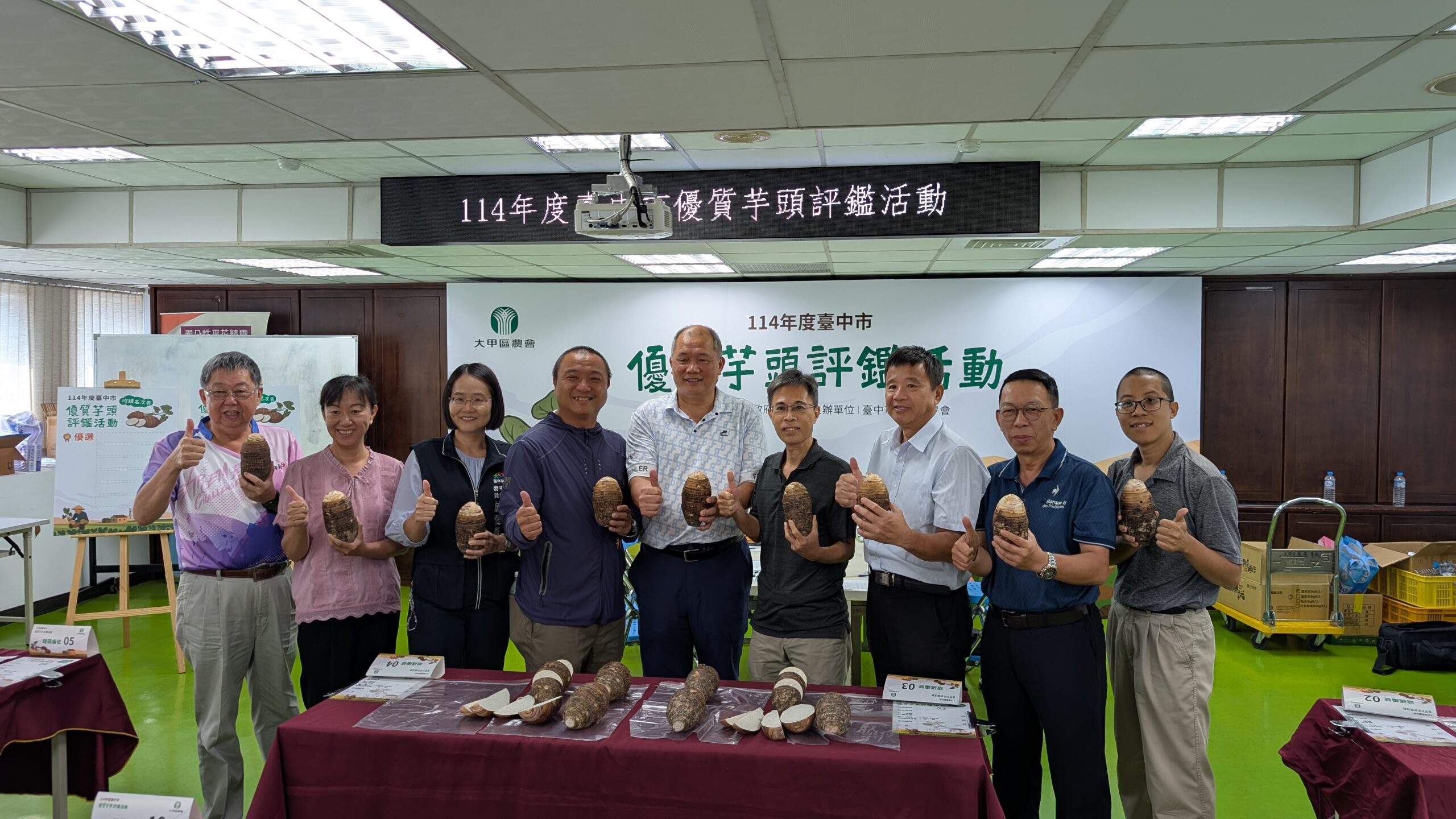 台中芋頭享譽全國 　芋頭評鑑大甲區王忠信勇奪冠軍頭銜！