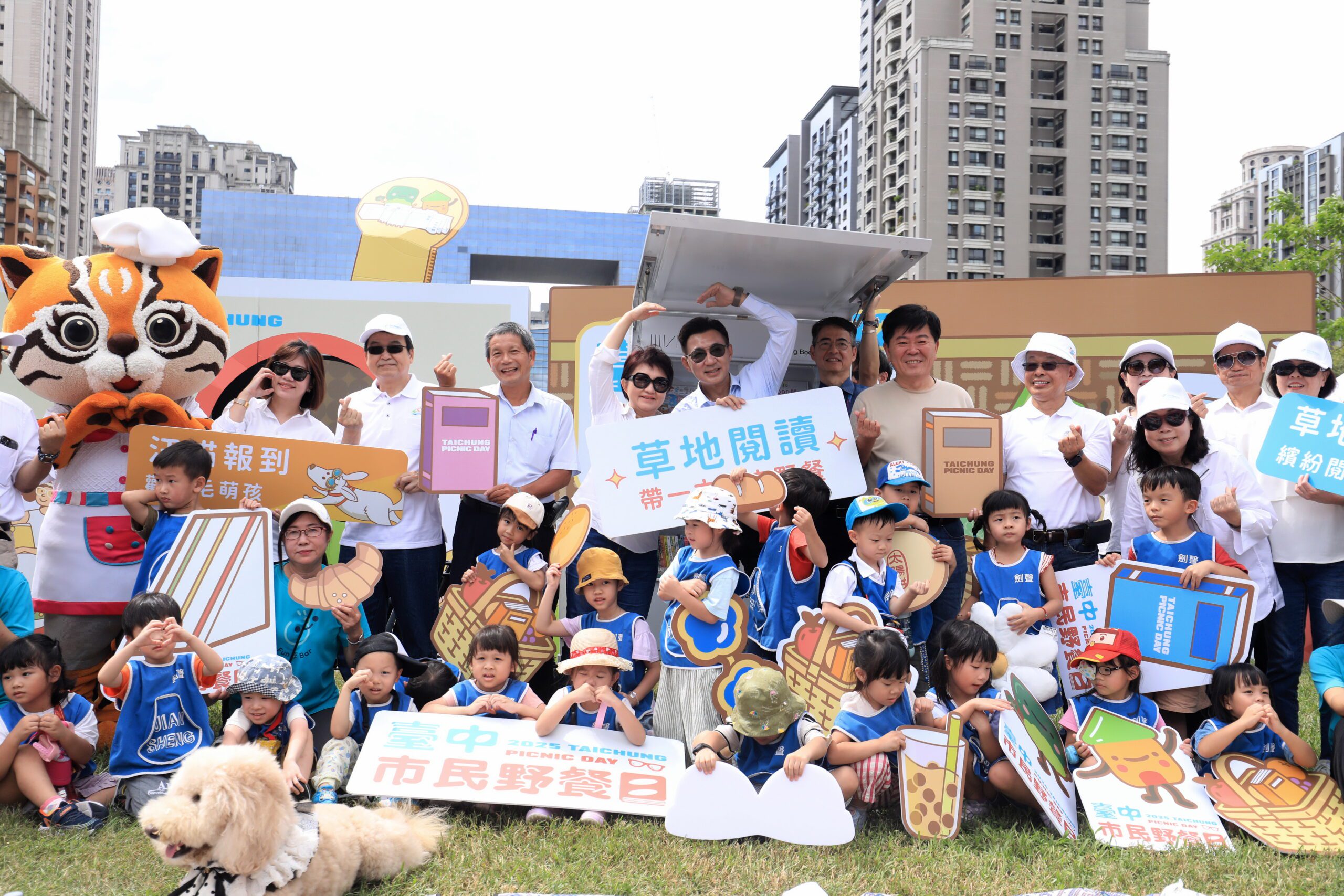 迎接綠美圖試營運！　「台中市民野餐日」29區11/2登場　盧市長邀市民共享「草地閱讀」時光