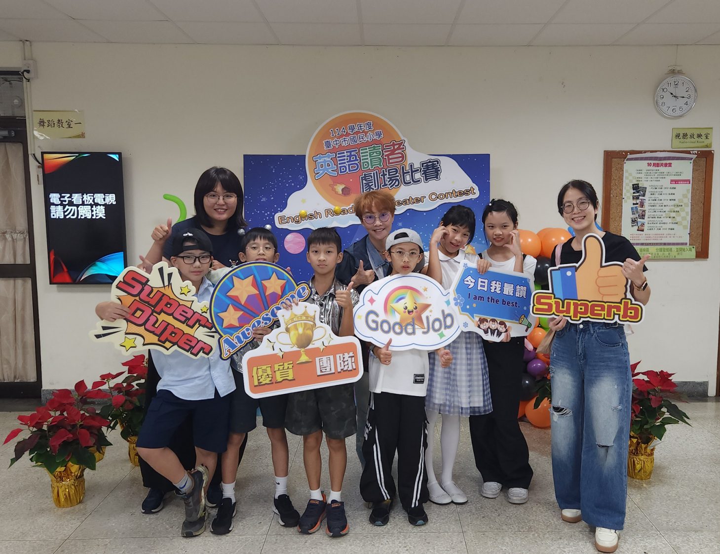 750名學童自信站上舞台講英文！　中市小學英語讀者劇場比賽開演