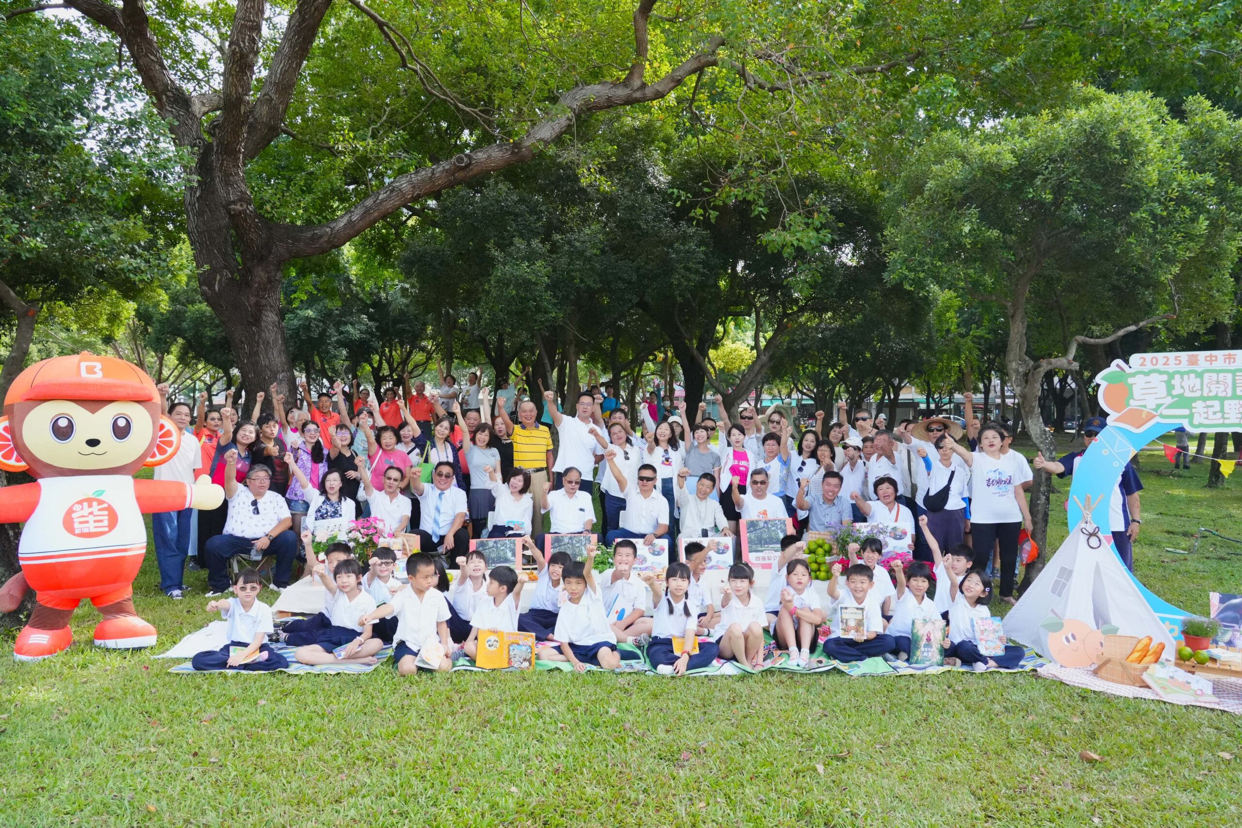 野餐×閱讀×柑橘香！　11/2北屯四張犁公園野餐日 紙風車劇團、爵士樂團接力登場