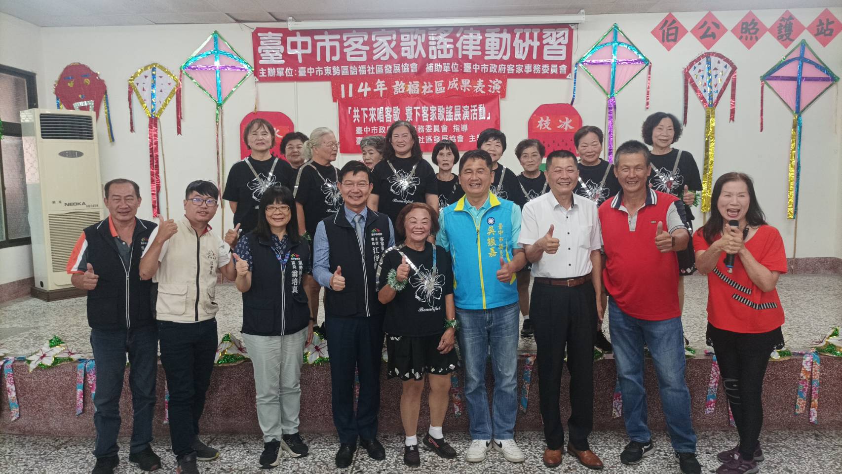 台中客庄伯公照護站成果豐碩 四站聯合社團共同展現樂齡人生 台中客庄伯公照護站成果豐碩 四站聯合社團共同展現樂齡人生