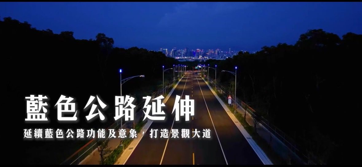 近20年期待! 斥資13億大肚「藍色公路」延伸向上路今完工通車 近20年期待! 斥資13億大肚「藍色公路」延伸向上路今完工通車