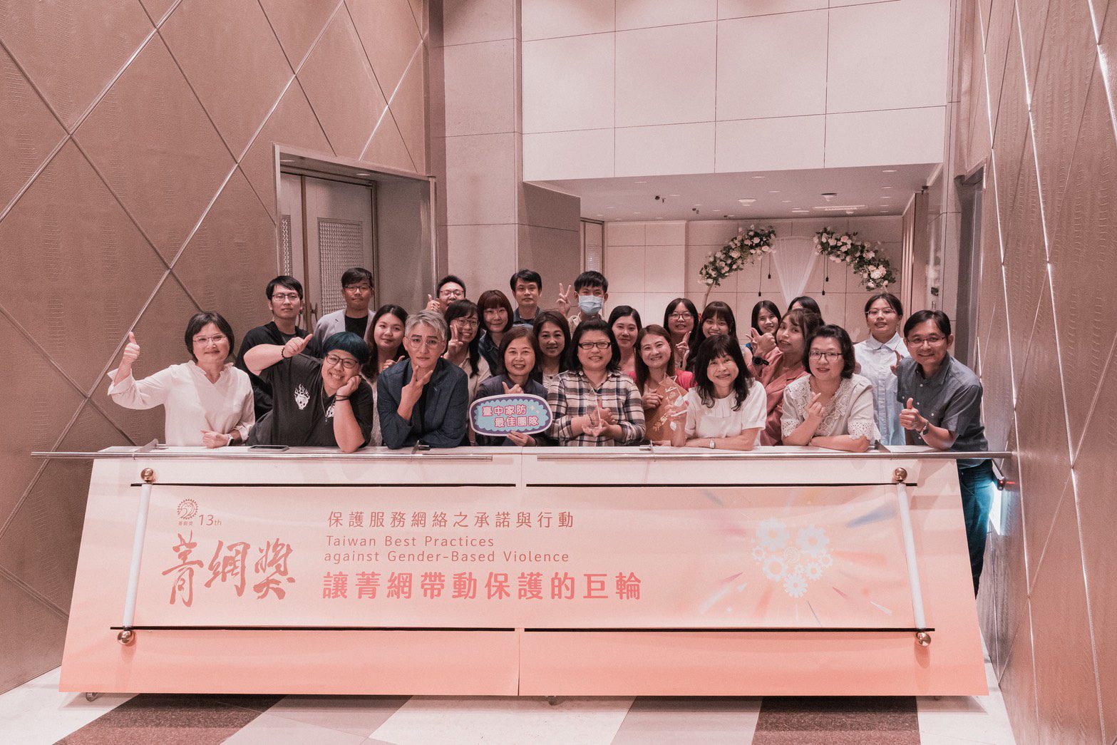 台中TEAM合作防暴 連2年獲「菁網獎」3項殊榮 台中TEAM合作防暴 連2年獲「菁網獎」3項殊榮