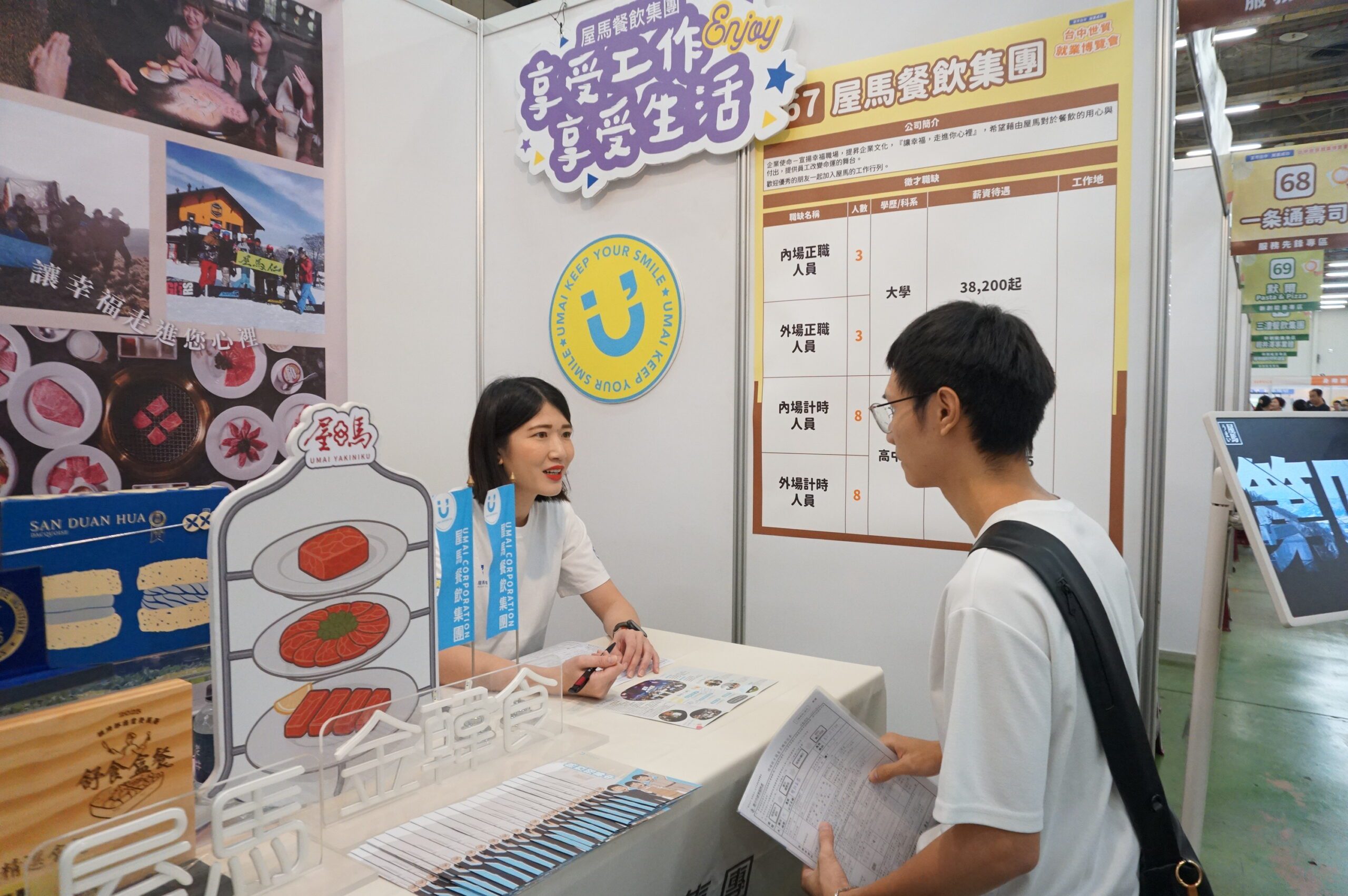 中市府就博會吸引上千名求職者參與　媒合率達6成