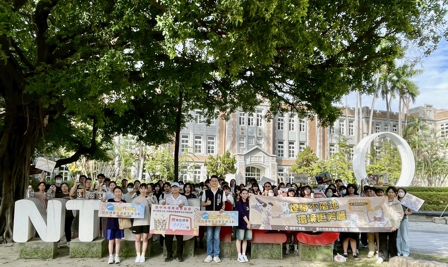 中市環保局、台中教育大學師生攜手淨街 45分鐘撿拾4,480根煙蒂 中市環保局、台中教育大學師生攜手淨街 45分鐘撿拾4,480根煙蒂