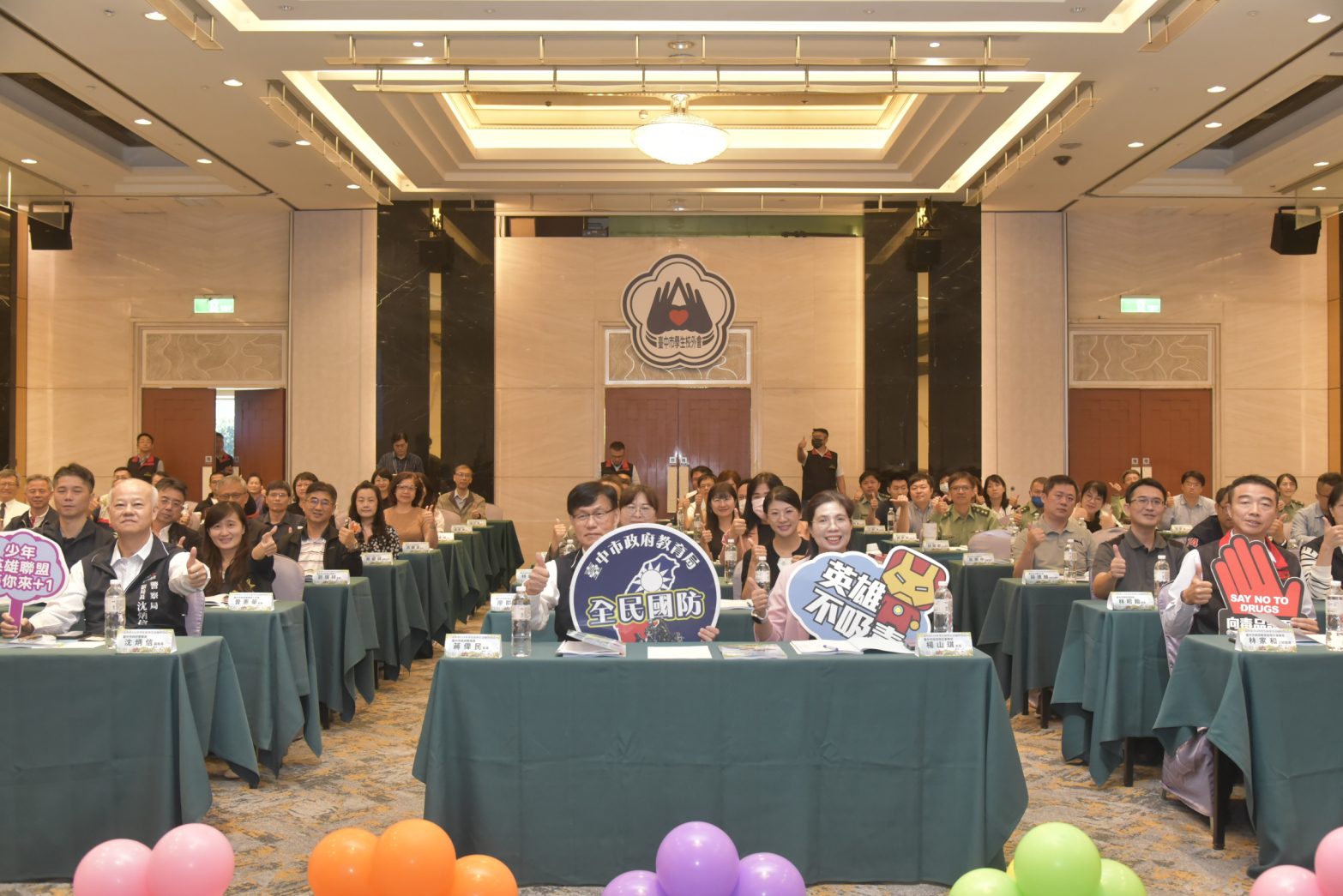 建構安全校園支援網絡　中市召開校外生活輔導會議