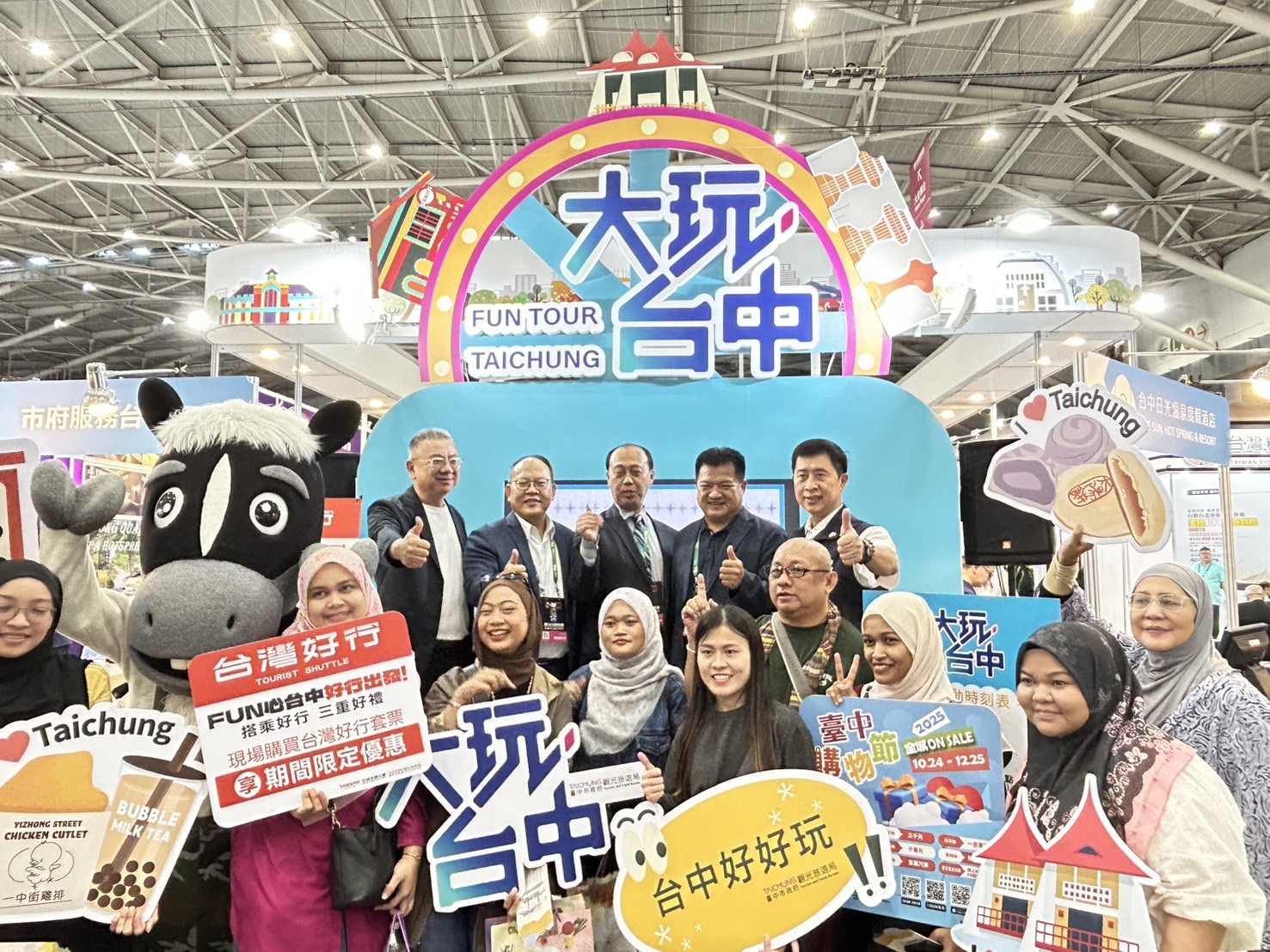 台中館旅展限定!觀旅局聯手優質業者 推出優惠與滿額抽獎活動 台中館旅展限定!觀旅局聯手優質業者 推出優惠與滿額抽獎活動