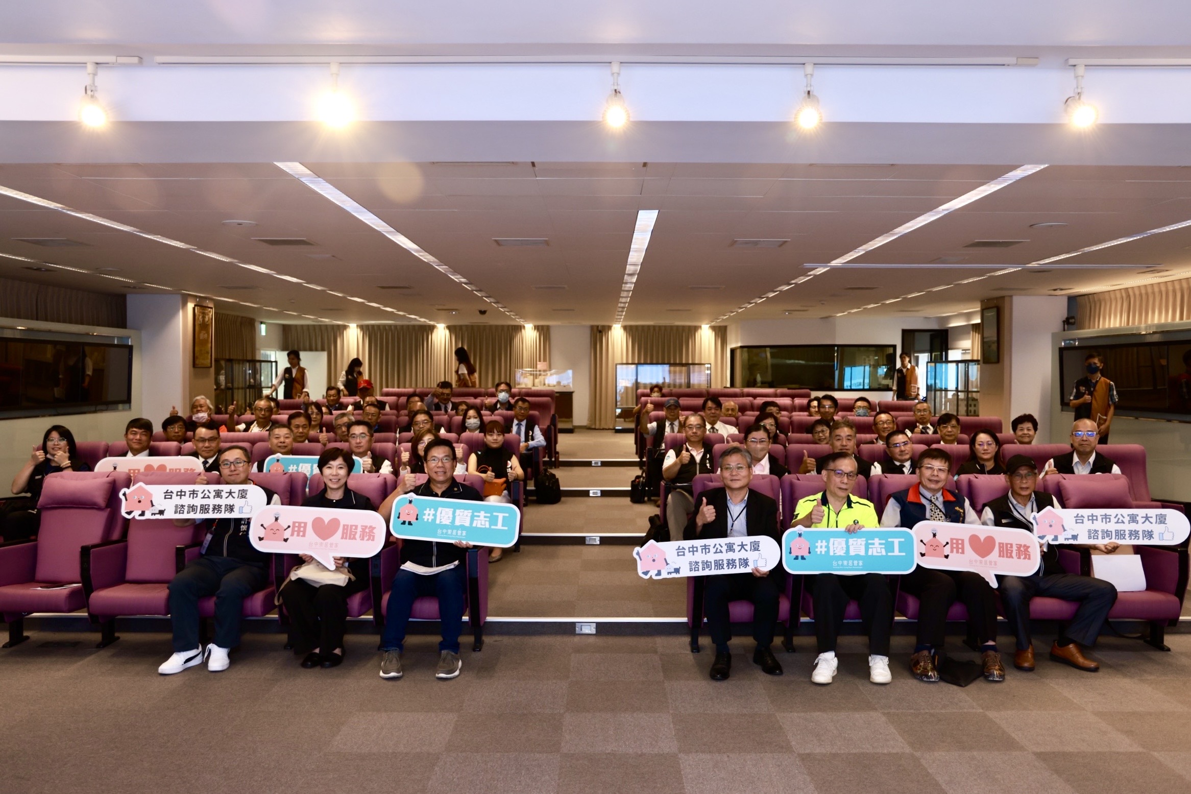 協助市民解決公寓大廈大小事! 中市府表揚64位專業志工諮詢師 協助市民解決公寓大廈大小事! 中市府表揚64位專業志工諮詢師