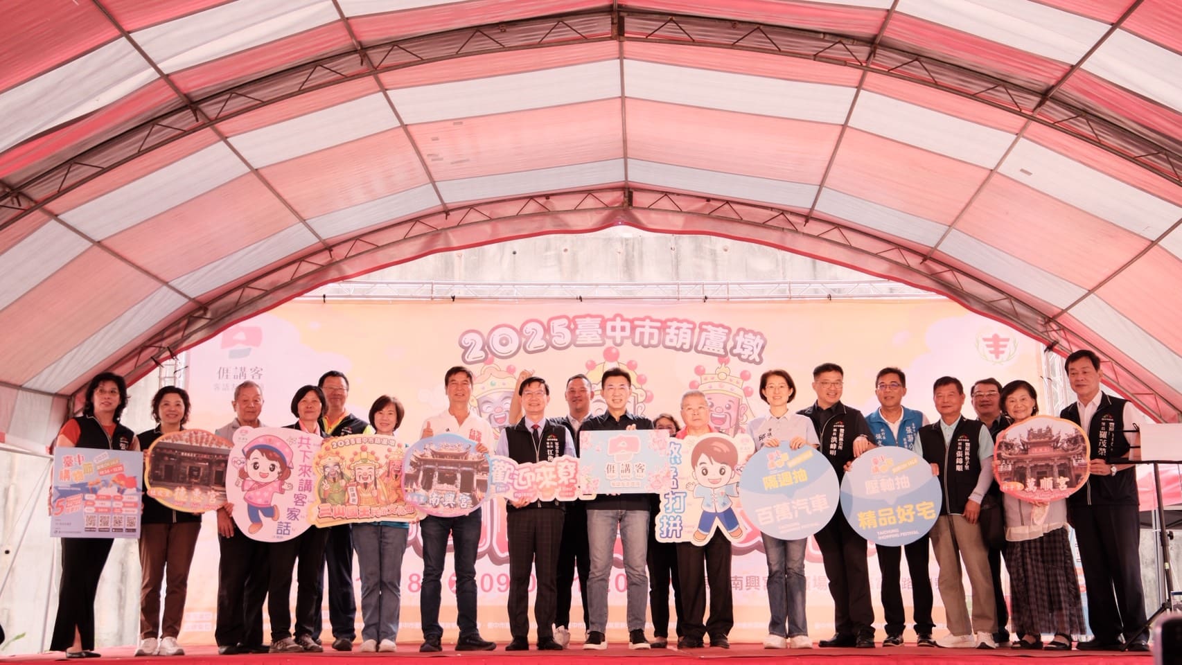 三山國王民俗文化節豐原登場! 南興宮紅粄祈福 酬神感恩先民開拓 三山國王民俗文化節豐原登場! 南興宮紅粄祈福 酬神感恩先民開拓