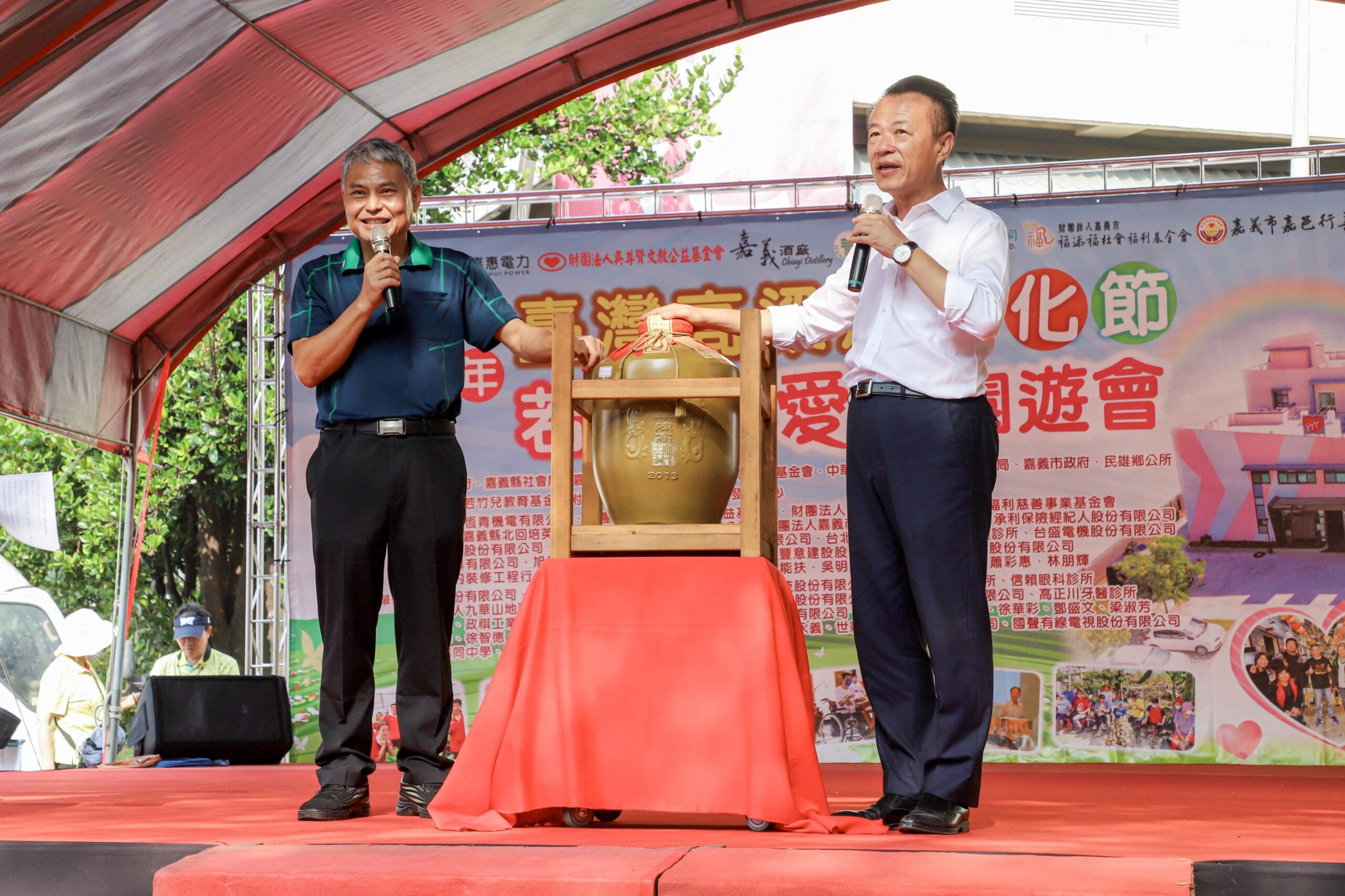 若竹兒愛心園遊會登場　翁章梁拍賣21年玉山陳高甕酒做公益