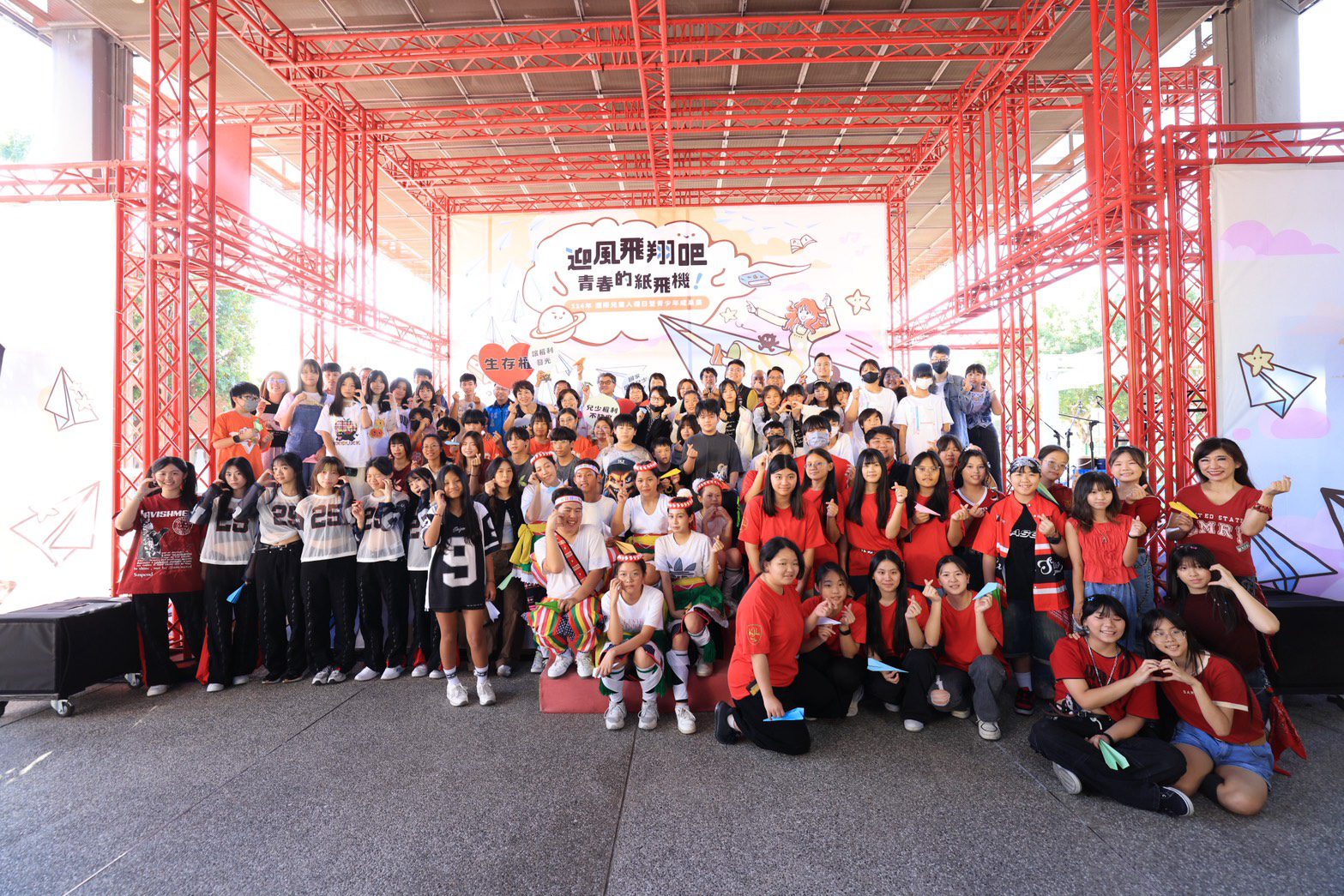 迎風起飛!台中青少年登台秀自我 共慶國際兒童人權日 迎風起飛!台中青少年登台秀自我 共慶國際兒童人權日