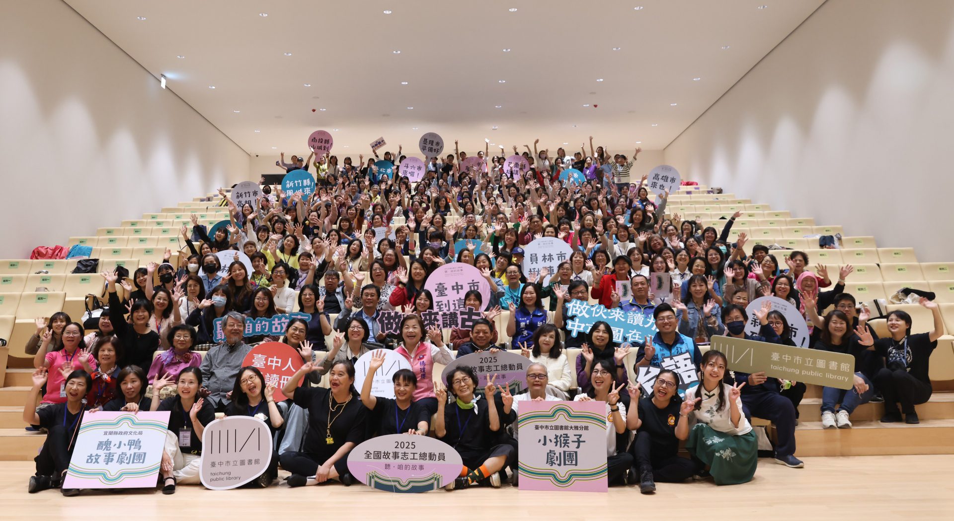 全國故事志工齊聚台中綠美圖！ 　用故事讓閱讀更有溫度