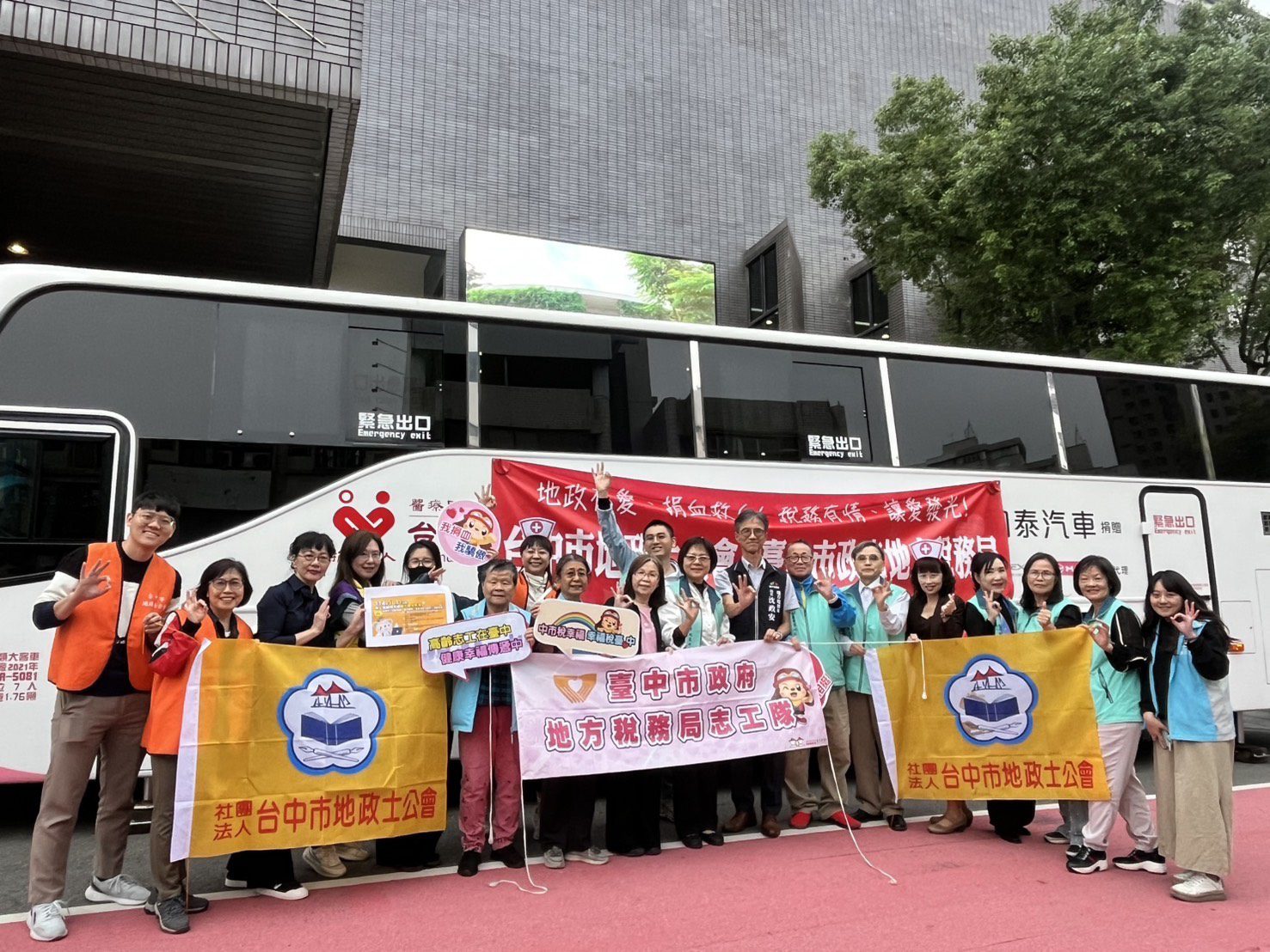 愛心接力! 　中市地稅局志工隊號召捐血傳遞希望