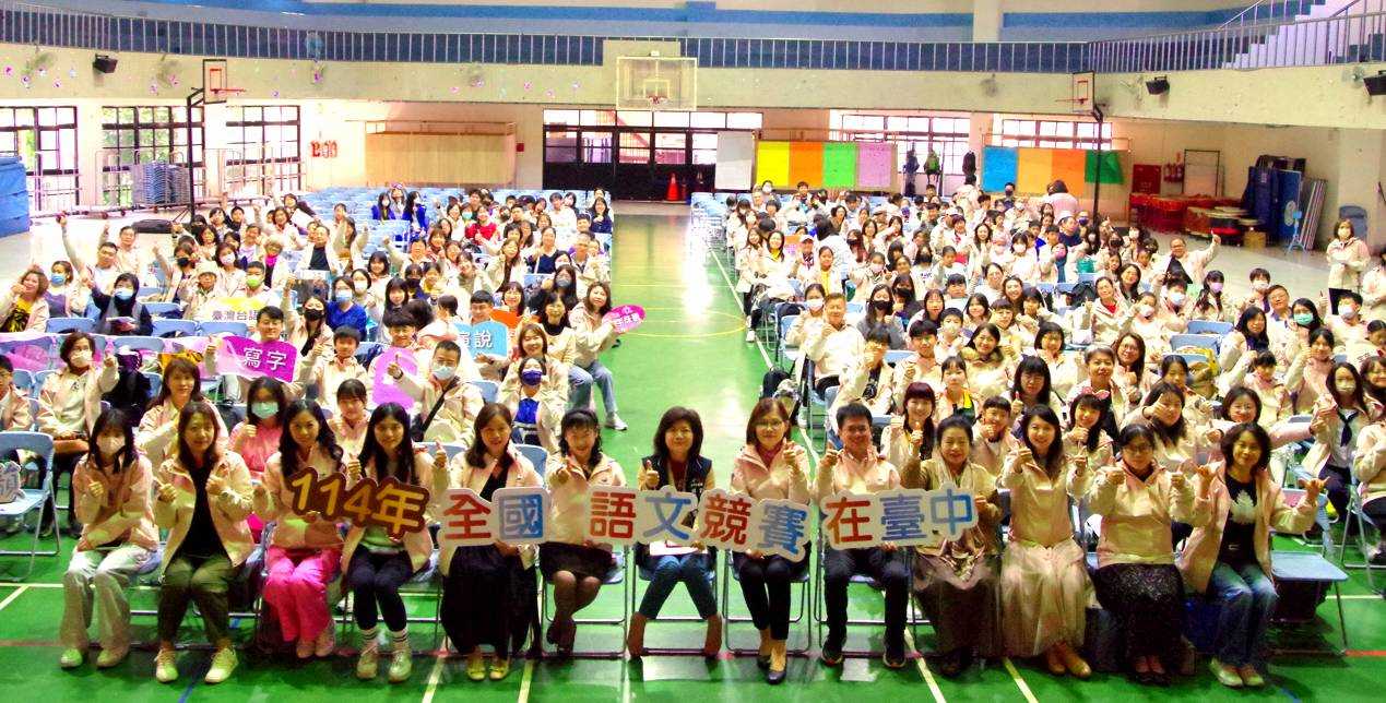 中市語文競賽代表隊進軍全國　教育局賴副局長授旗期許再創佳績！