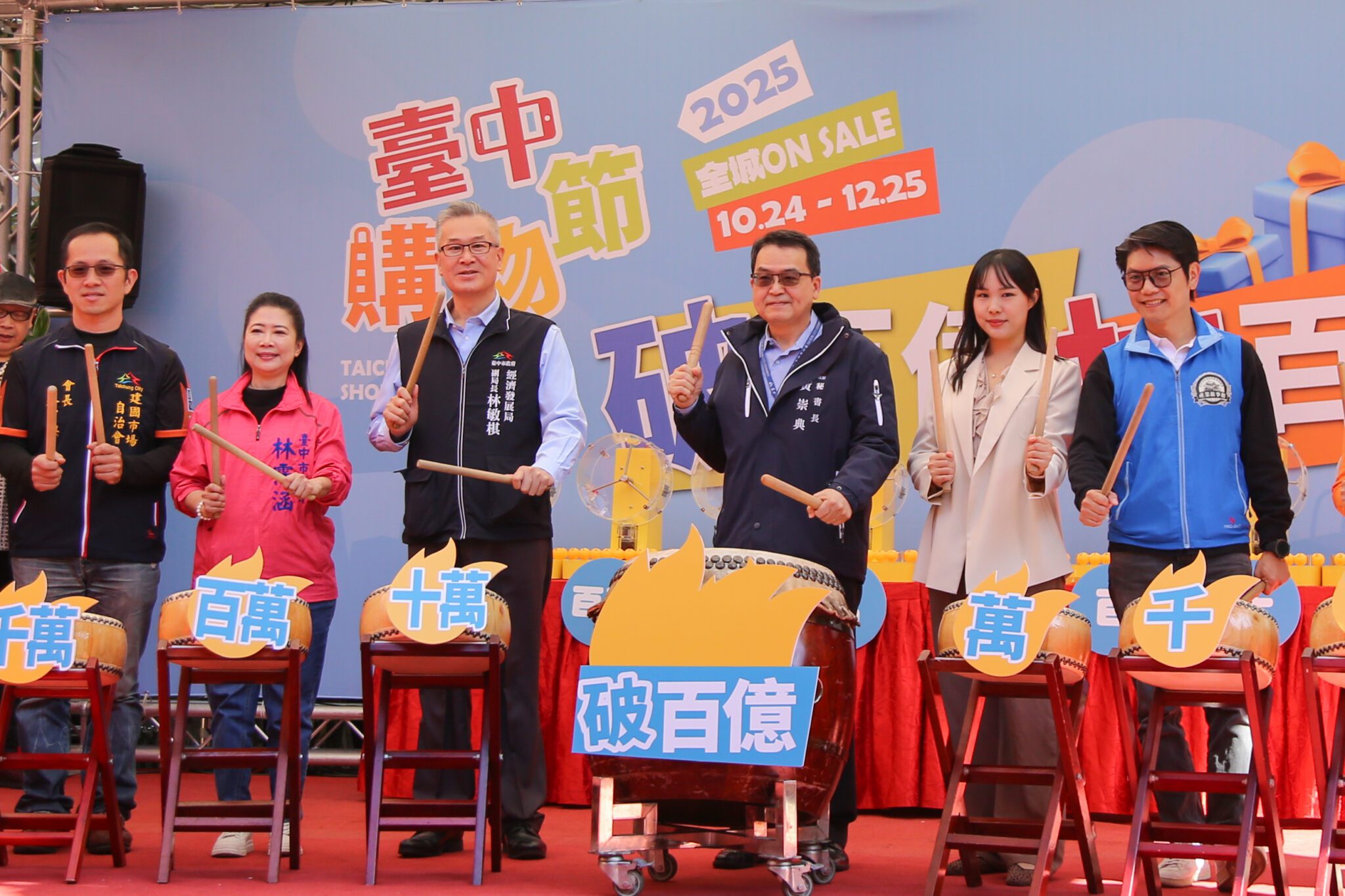 台中購物節首位百萬得主出爐！　加碼外籍專屬1萬美金 黃秘書長：全台慶典標竿