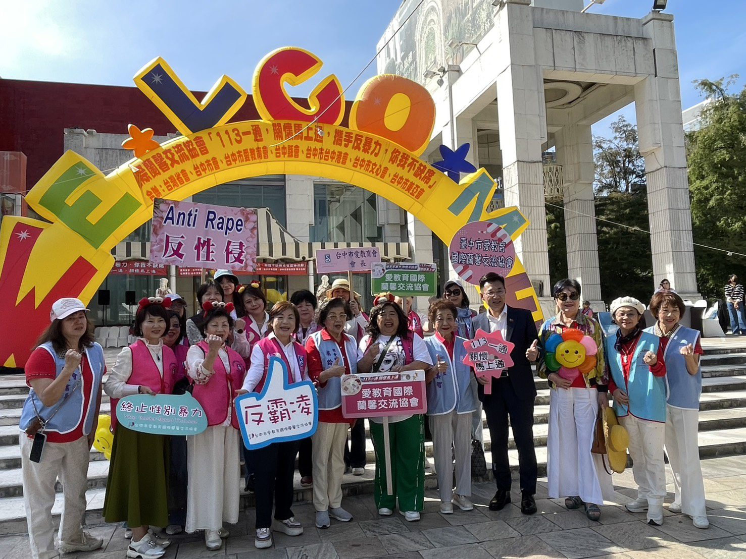 響應11/25「國際終止婦女受暴日」　中市府攜手國際蘭馨交流協會踩街反家暴