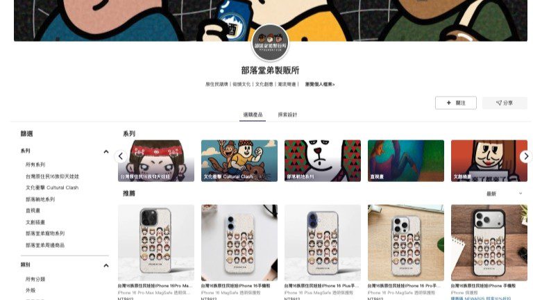 中市勞工局推動青創電商輔導　十組青年品牌展現電商行銷及品牌經營新能量