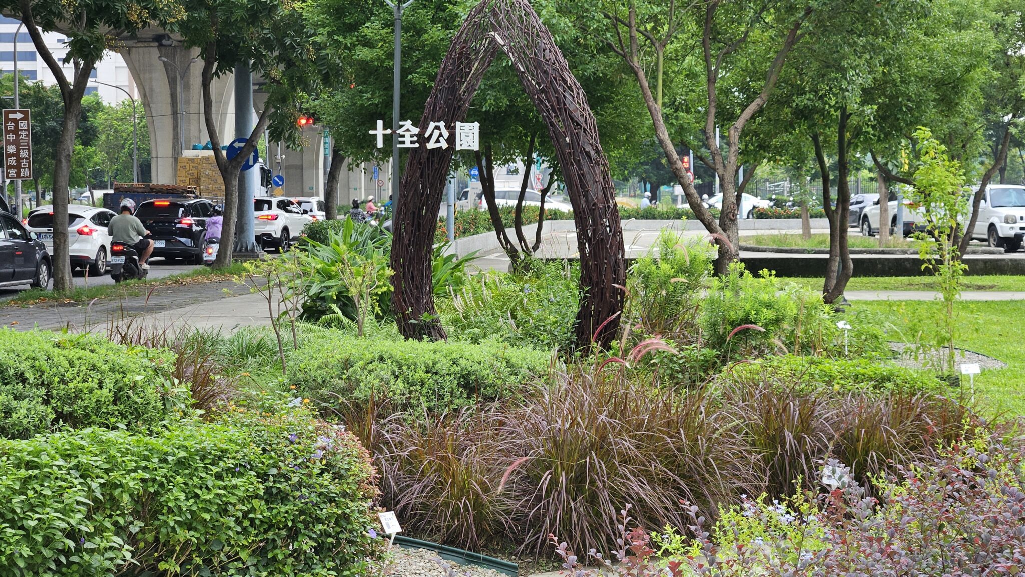 中市建設局低碳永續績效奪雙冠！　榮摘113年度「溫室氣體管制」與「永續發展」雙料首獎肯定