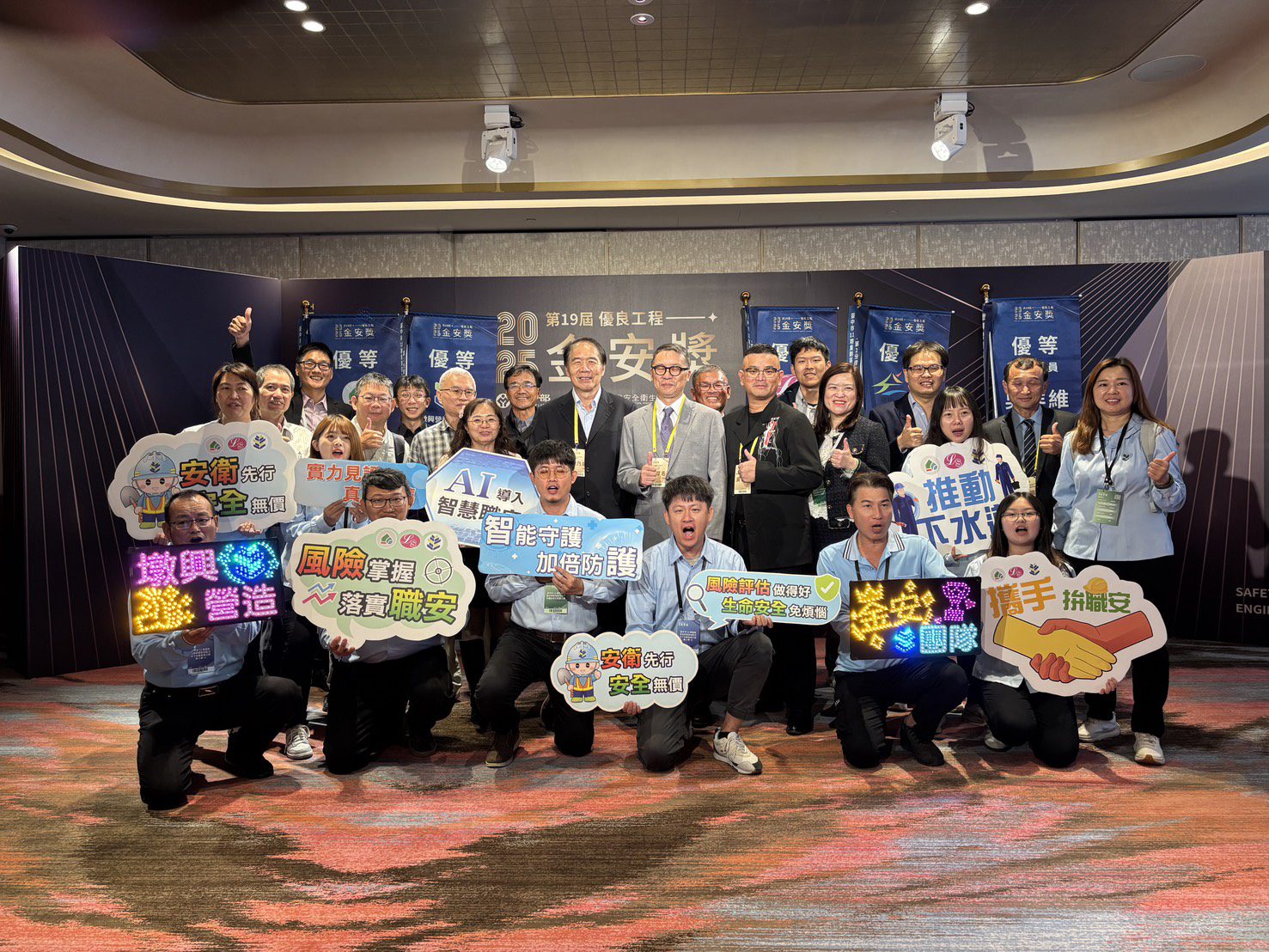 中市府與中央共創雙贏 榮獲金安獎優等 中市府與中央共創雙贏 榮獲金安獎優等