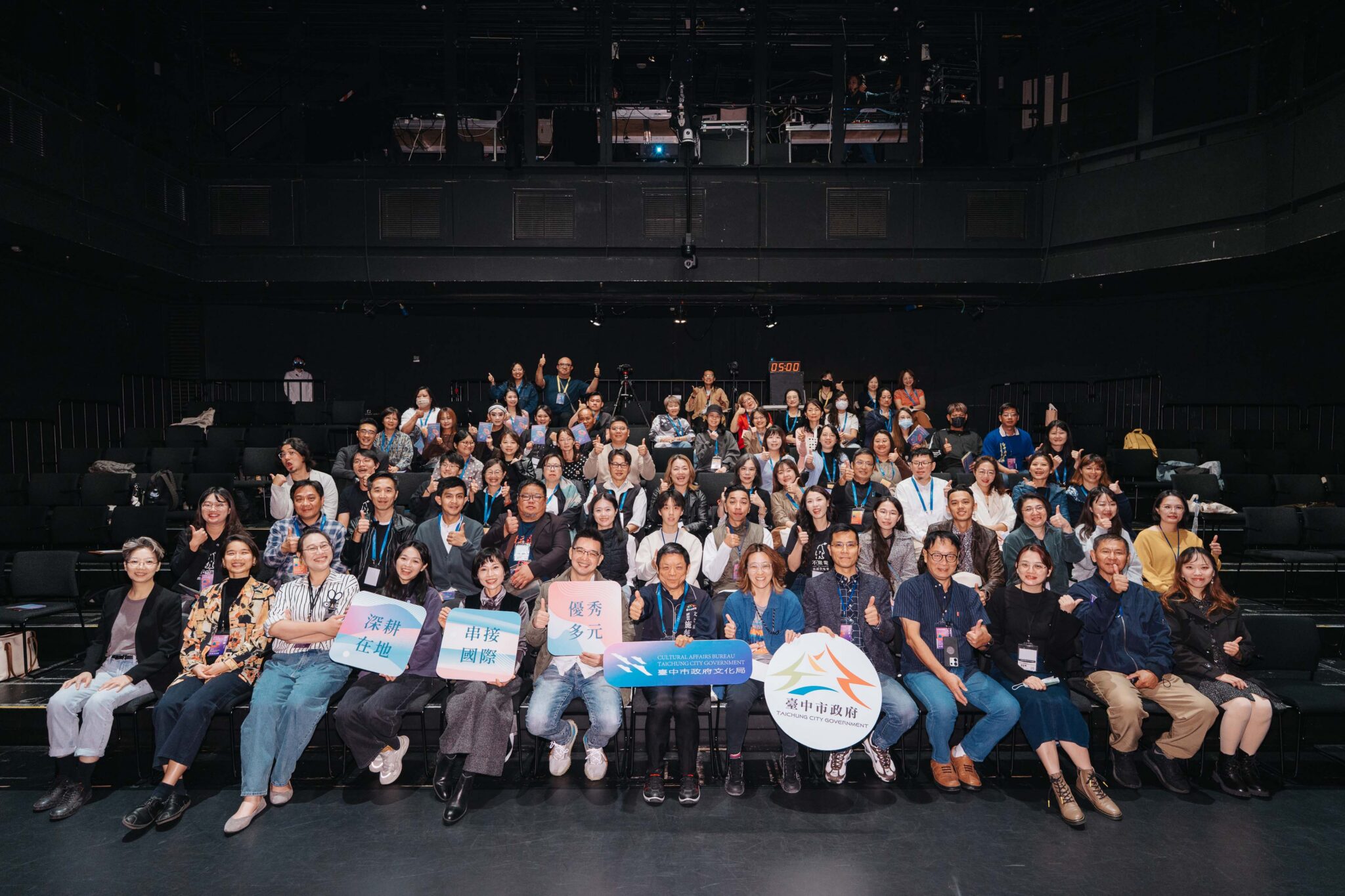 2025中市傑團分享卓越績效 12縣市齊聚開啟合作契機 2025中市傑團分享卓越績效 12縣市齊聚開啟合作契機