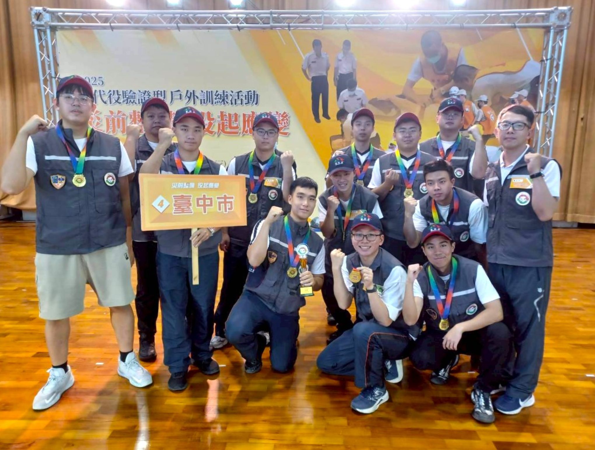 台中替代役展現硬實力　防災驗證賽勇奪六都第二 民政局長肯定團隊韌性