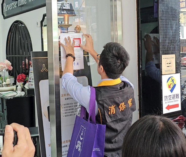 全國首例！　爭議店家 中市府張貼消費警訊