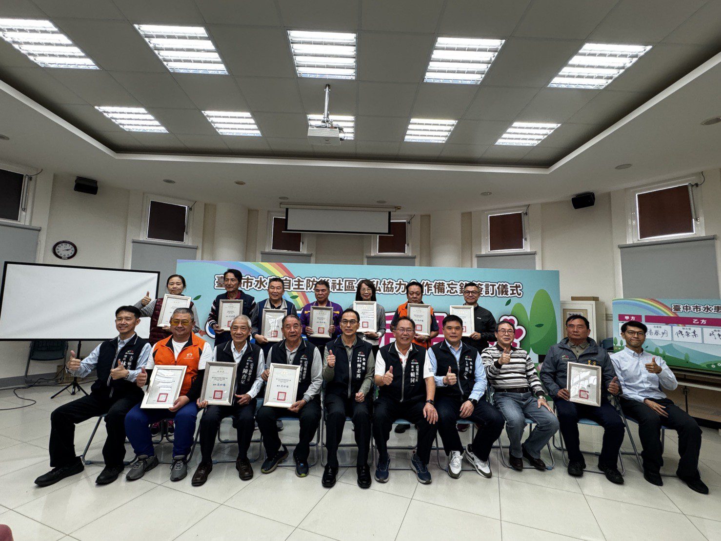 「水患齊防，后里同心」　企業、社區與政府簽署防災合作備忘錄