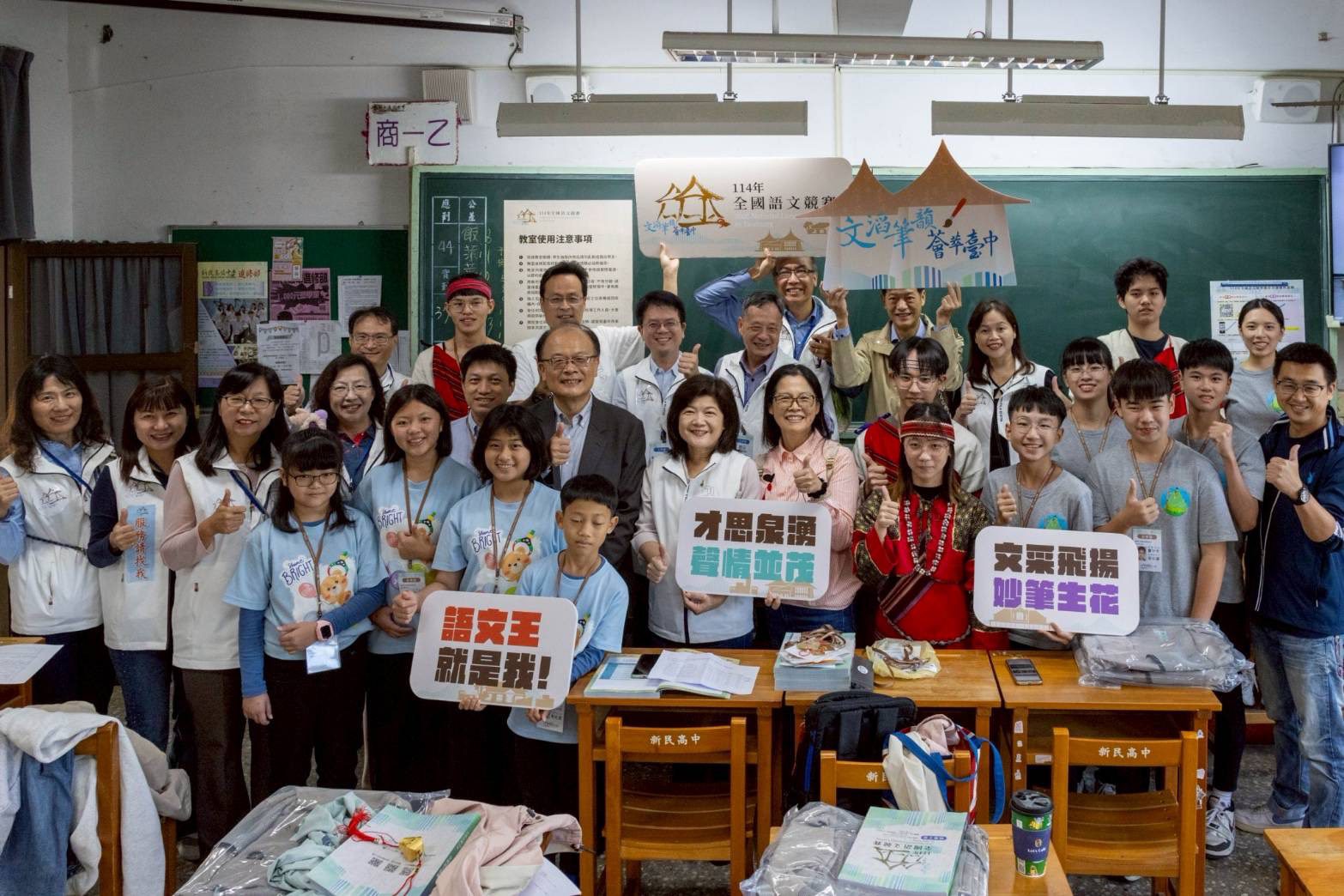 114年全國語文競賽團體賽 　「讀者劇場」今台中登場