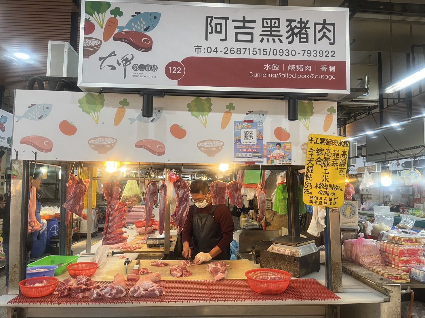 經濟部擴大豬肉攤商補助　中市府提醒：於12/10前提出申請 保障自身權益