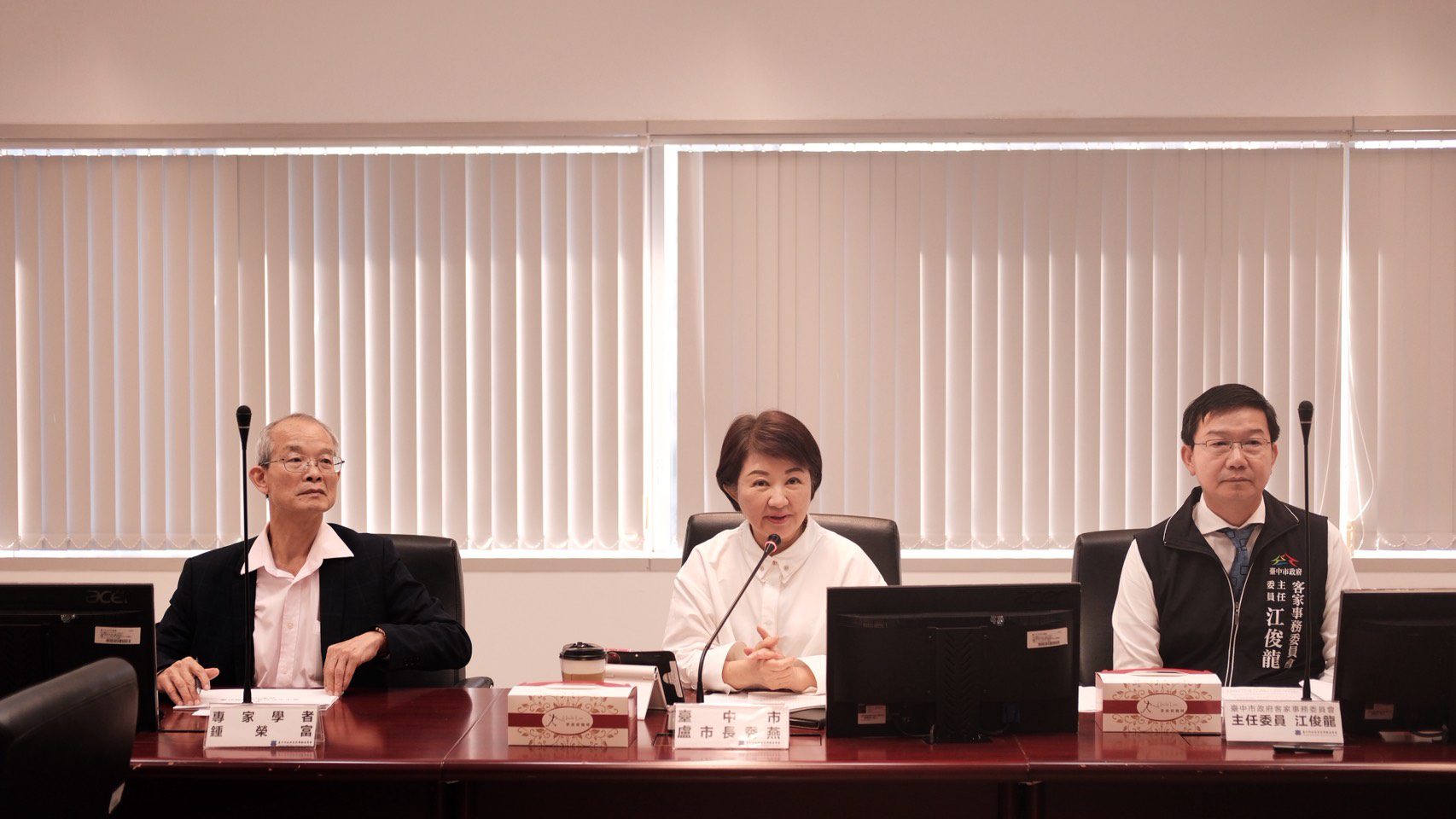 台中客家發展計畫成果亮眼! 社政類活動425場、執行率達850% 盧市長肯定跨局處努力 台中客家發展計畫成果亮眼! 社政類活動425場、執行率達850% 盧市長肯定跨局處努力